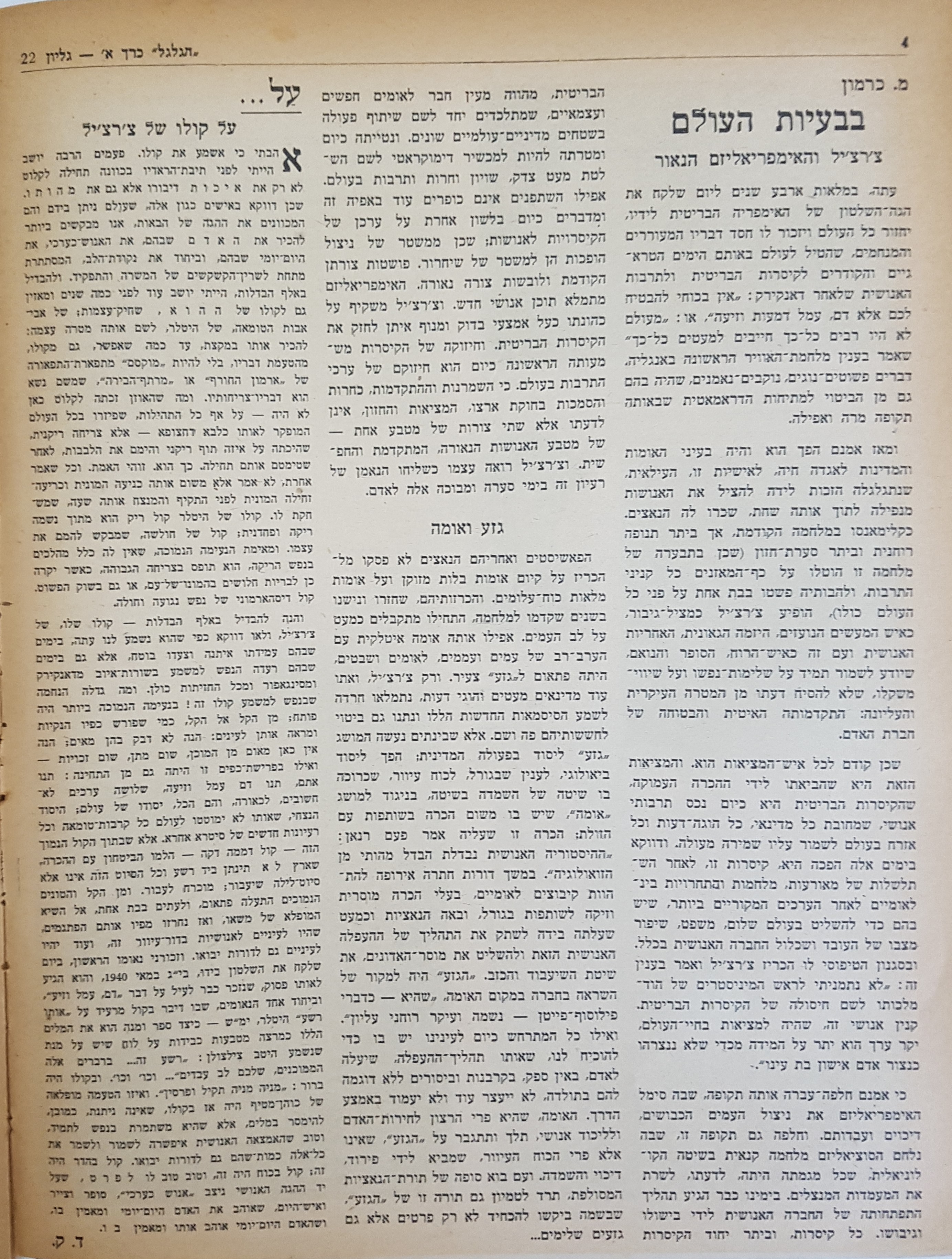   Photo: Inside Front Cover