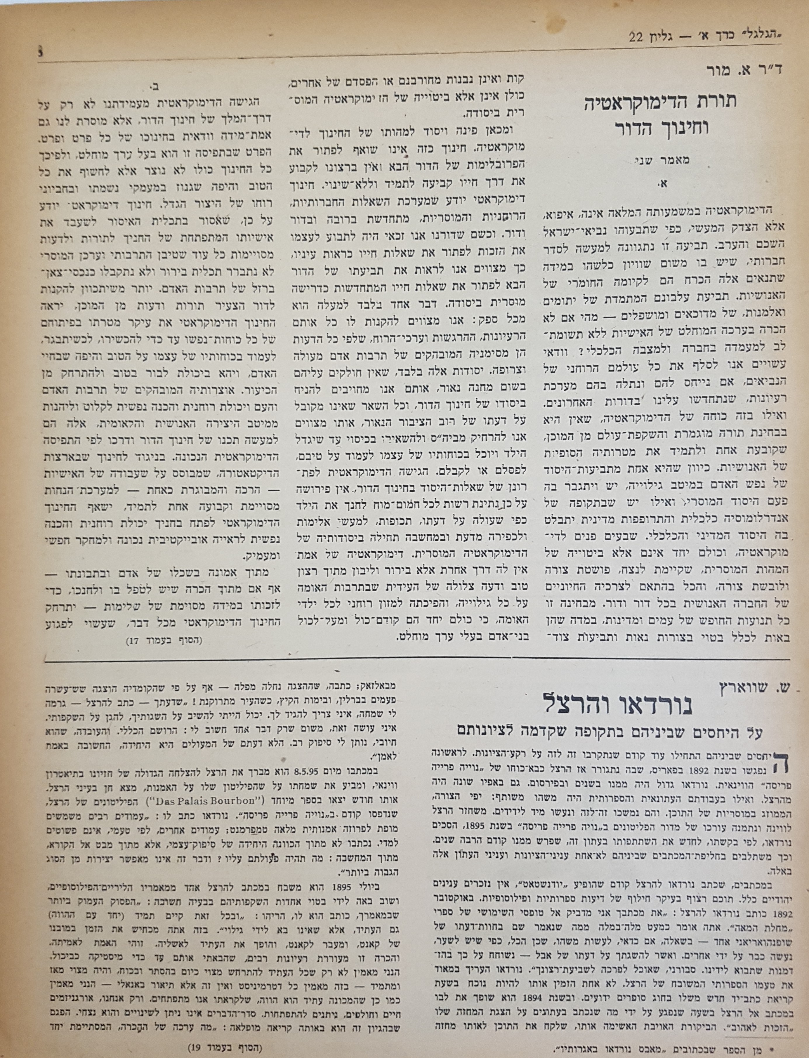   Photo: Inside Front Cover