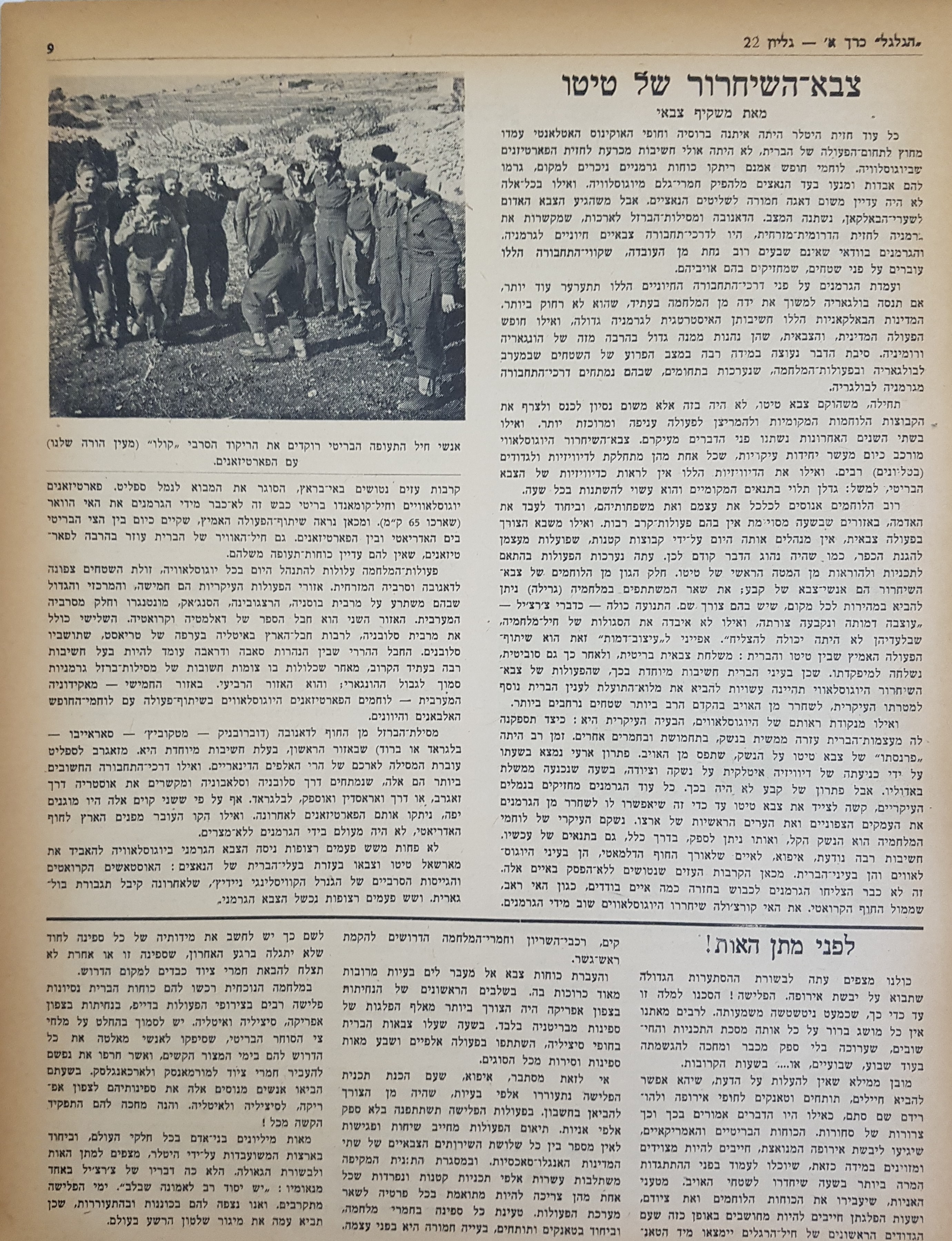   Photo: Inside Front Cover