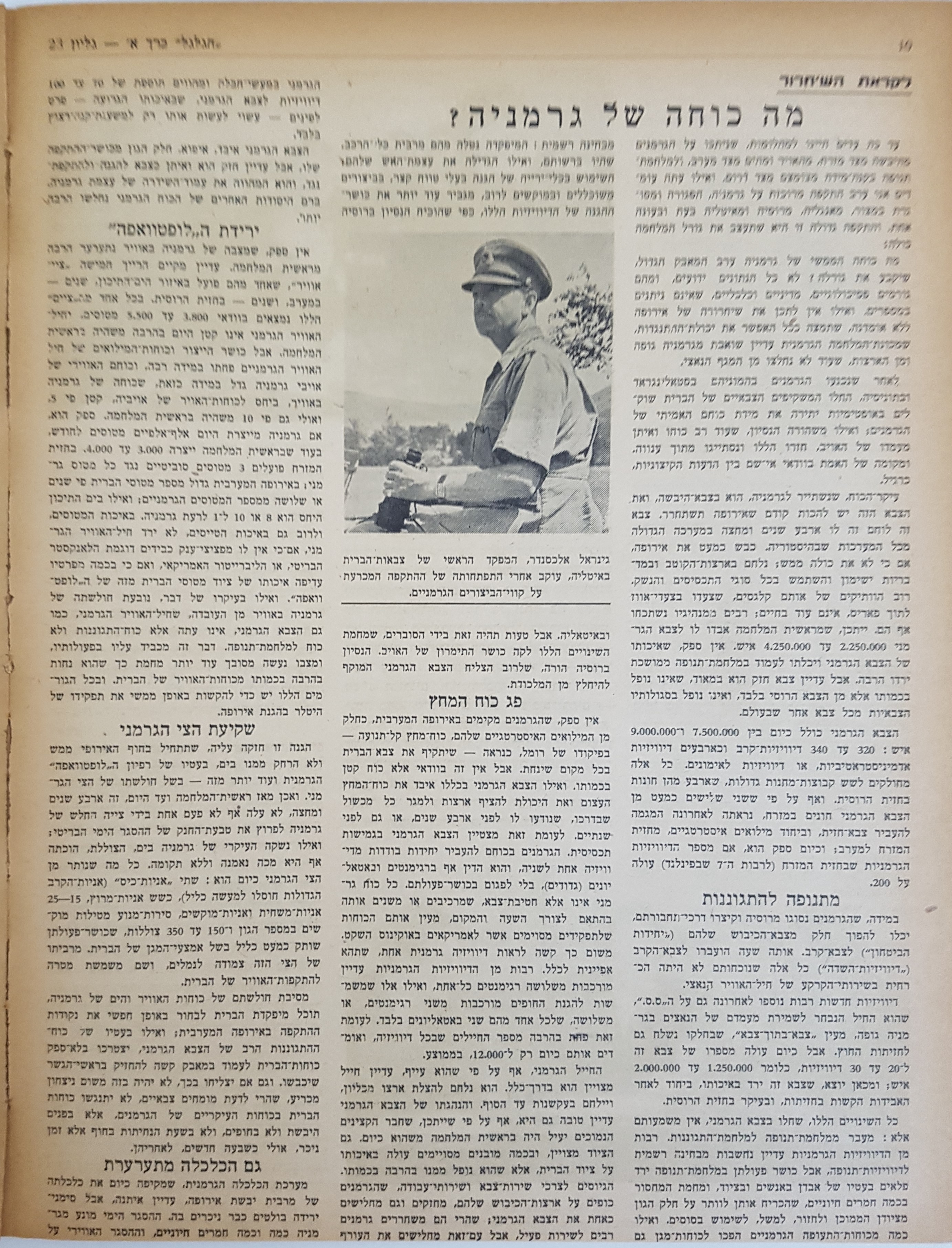   Photo: Inside Front Cover