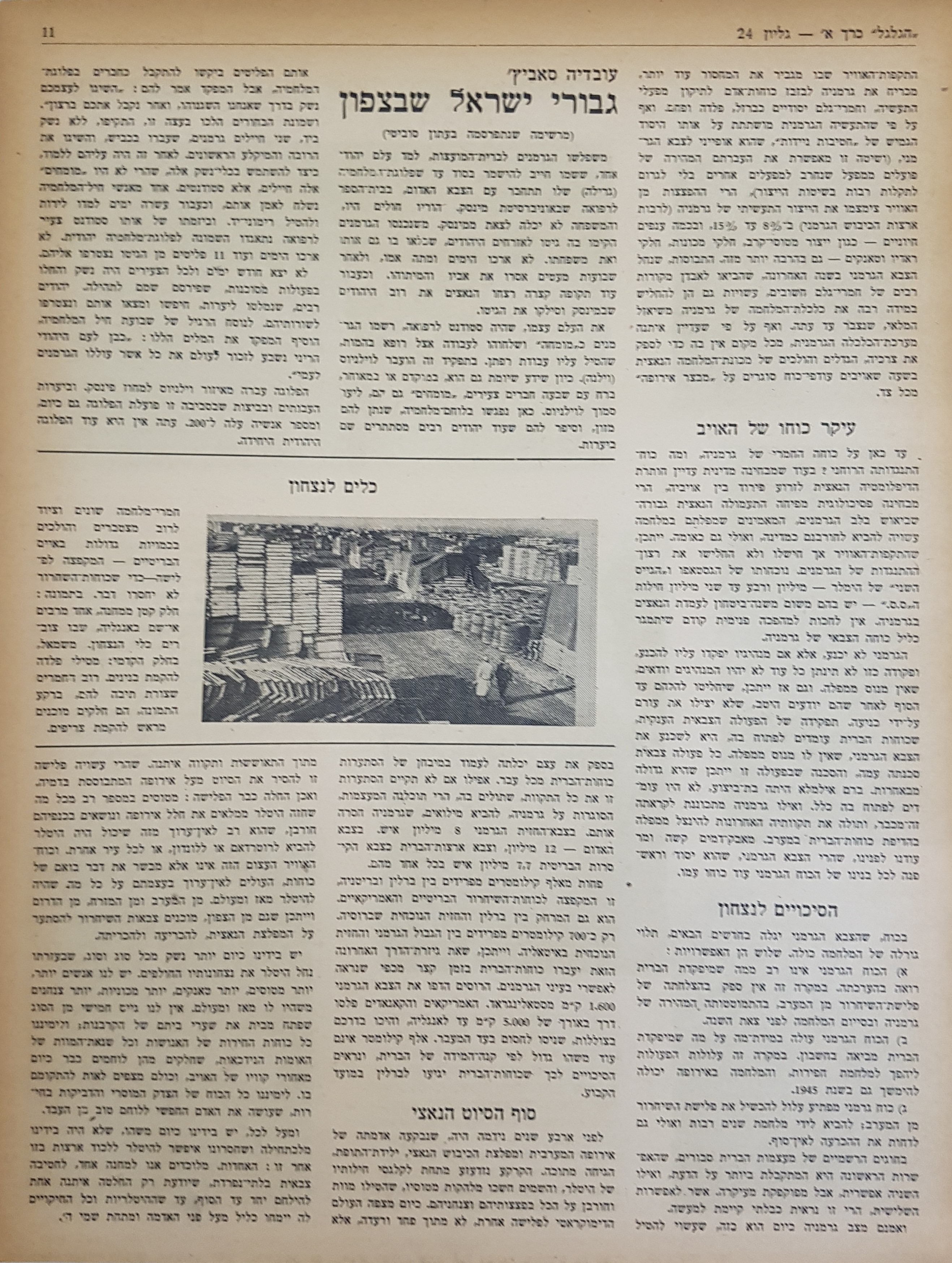   Photo: Inside Front Cover