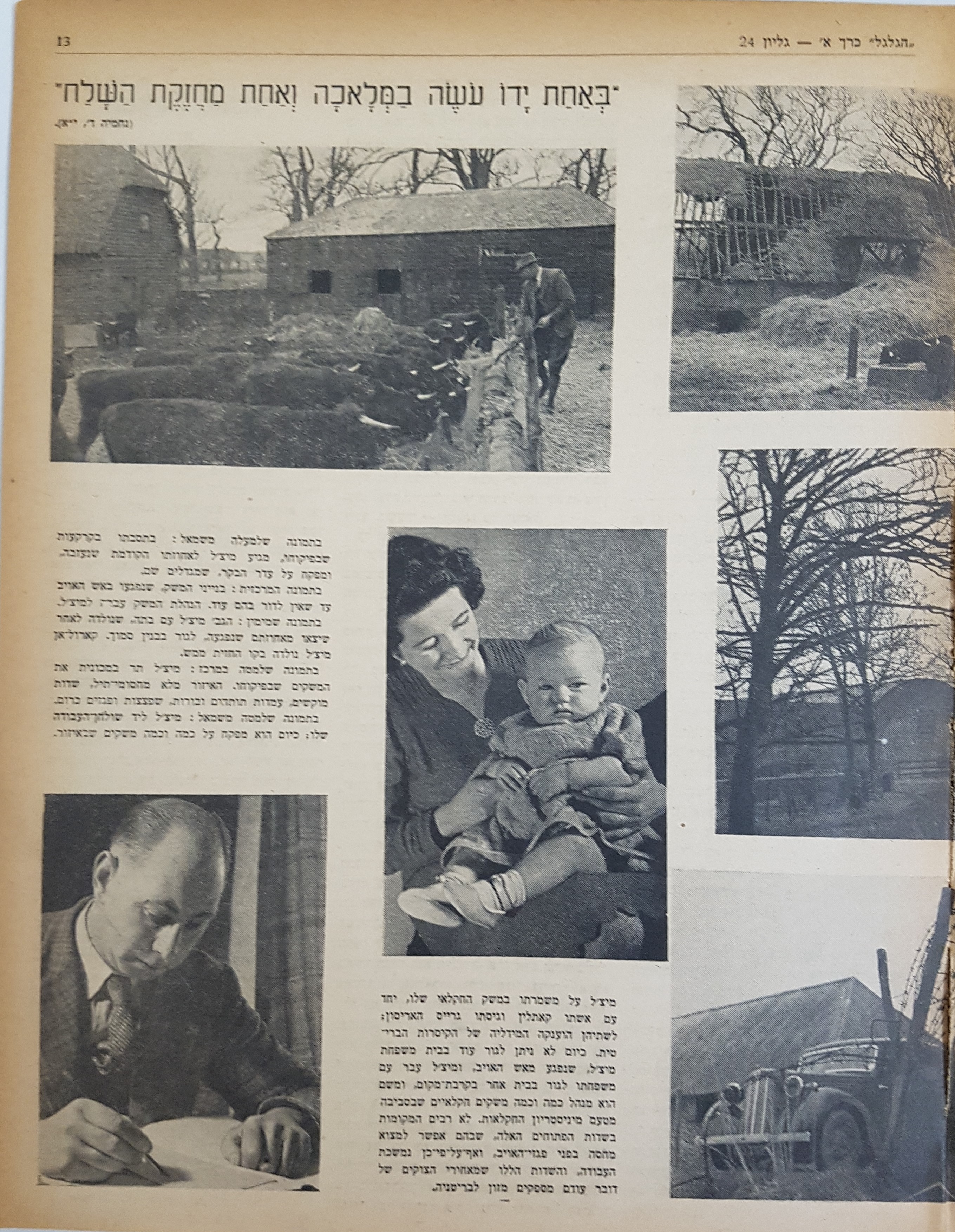   Photo: Inside Front Cover