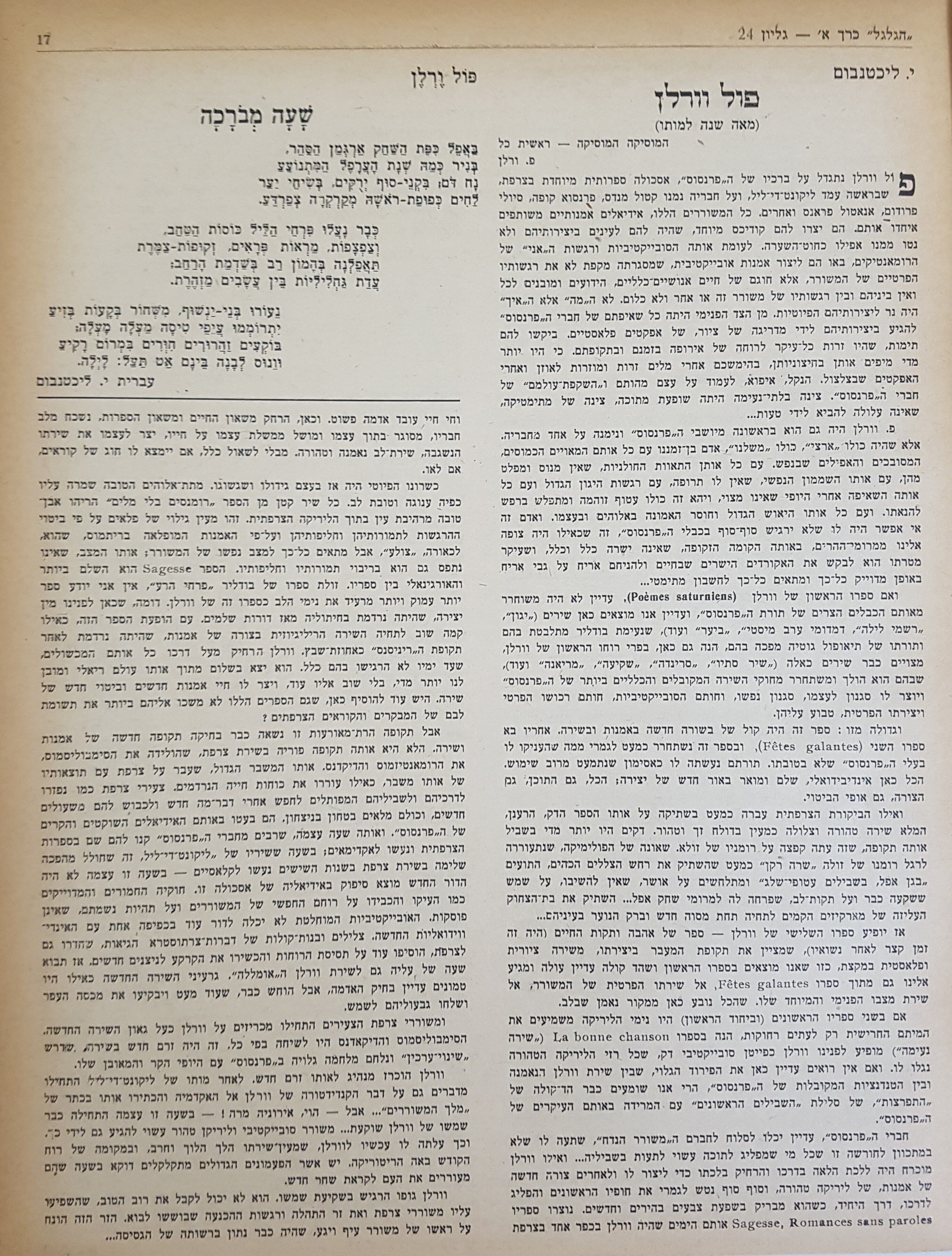   Photo: Inside Front Cover
