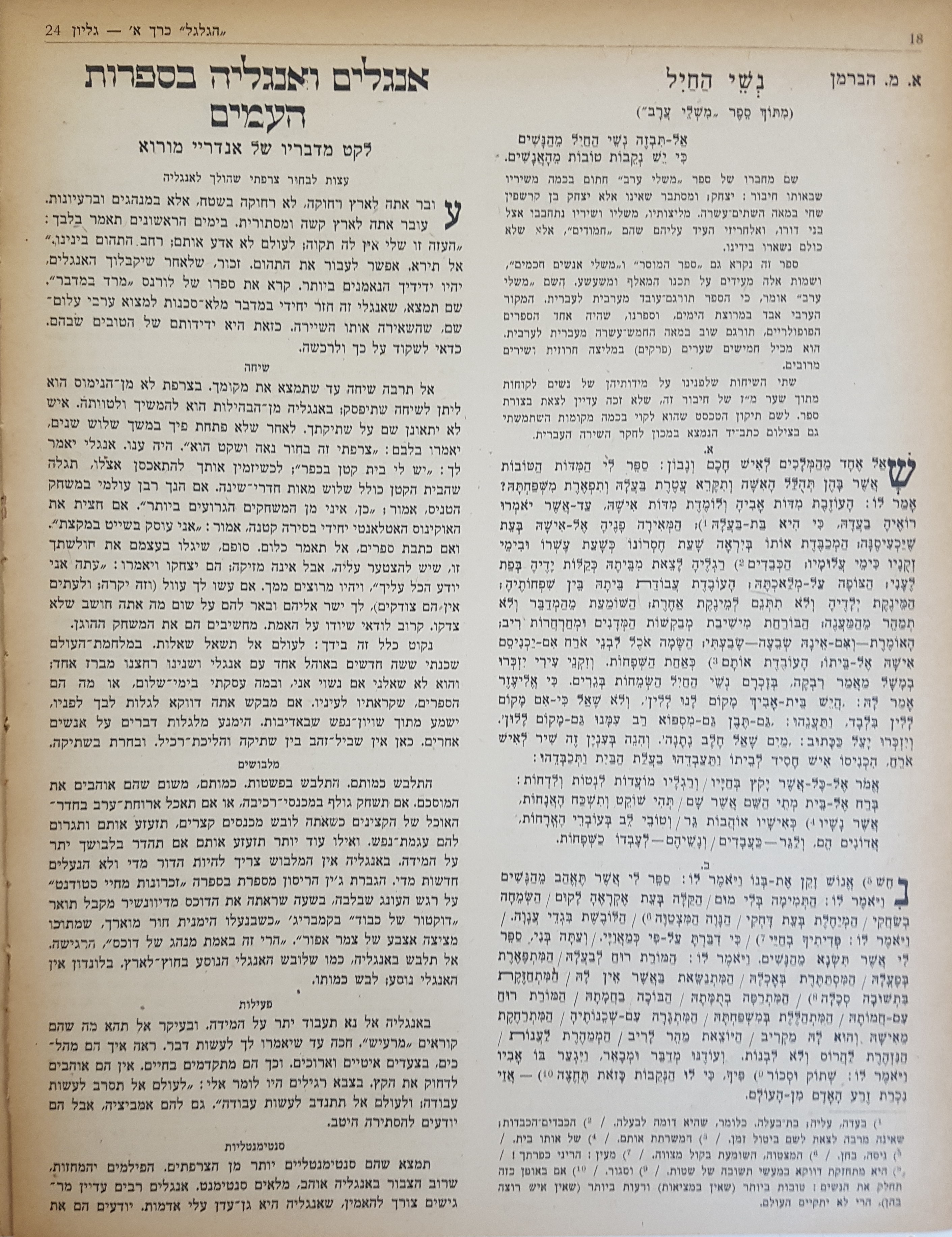   Photo: Inside Front Cover