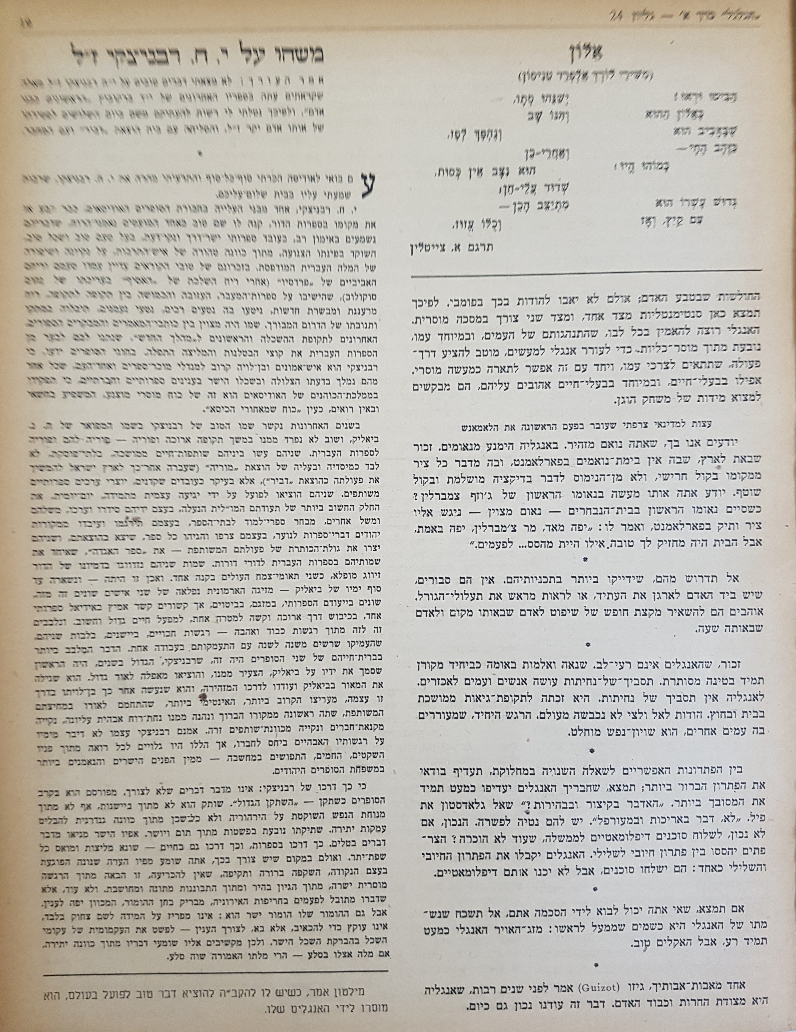   Photo: Inside Front Cover