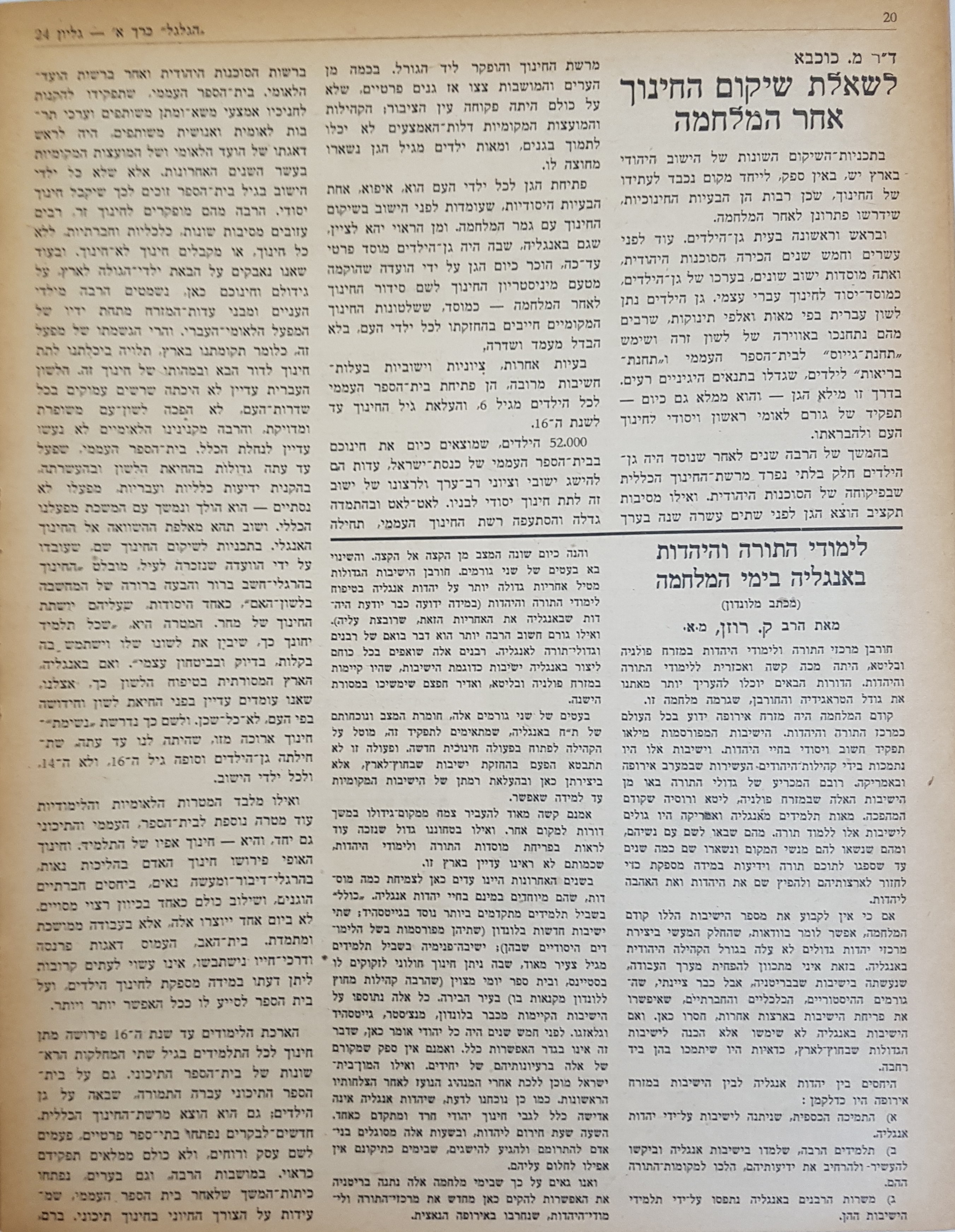   Photo: Inside Front Cover