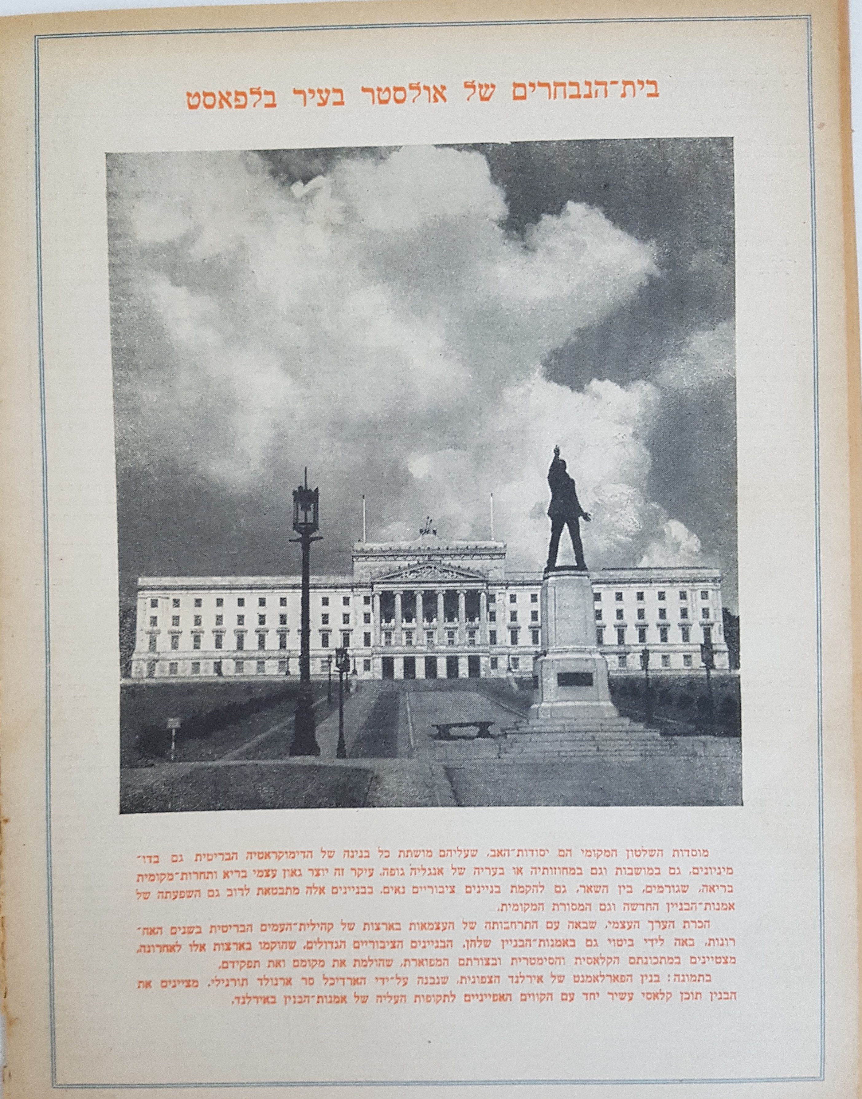   Photo: Inside Front Cover