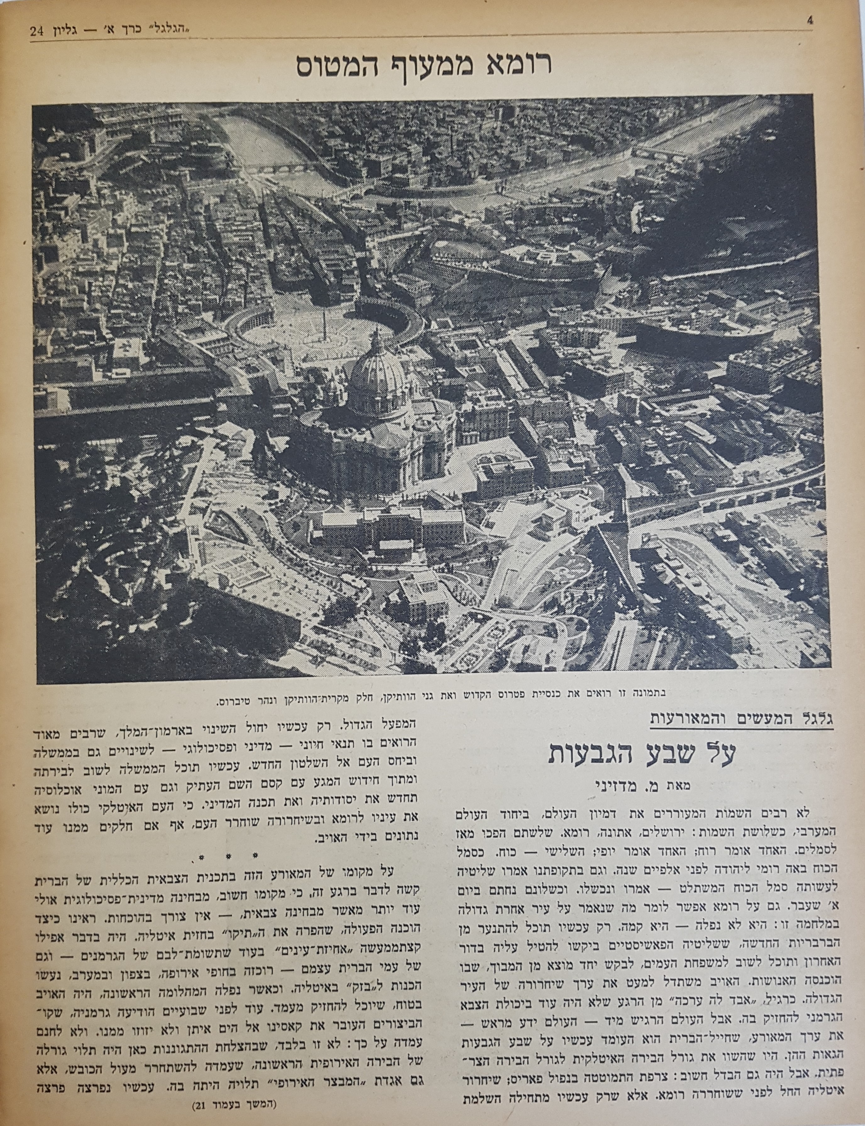   Photo: Inside Front Cover