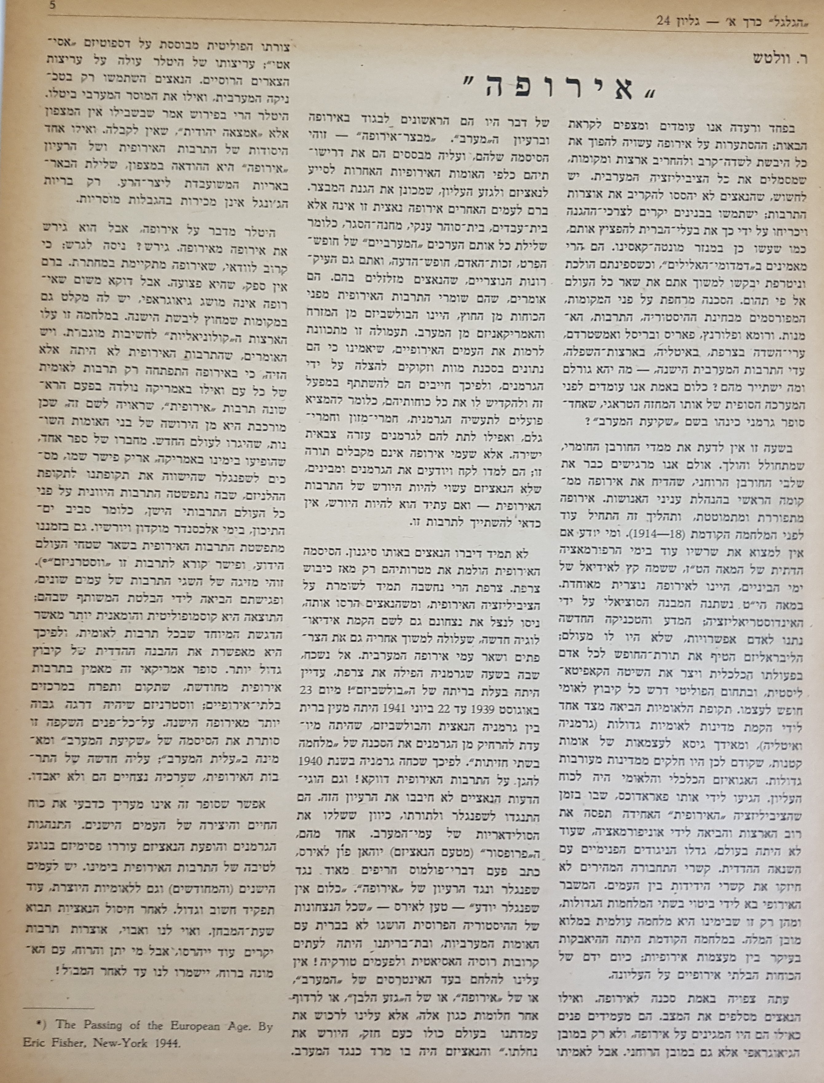   Photo: Inside Front Cover
