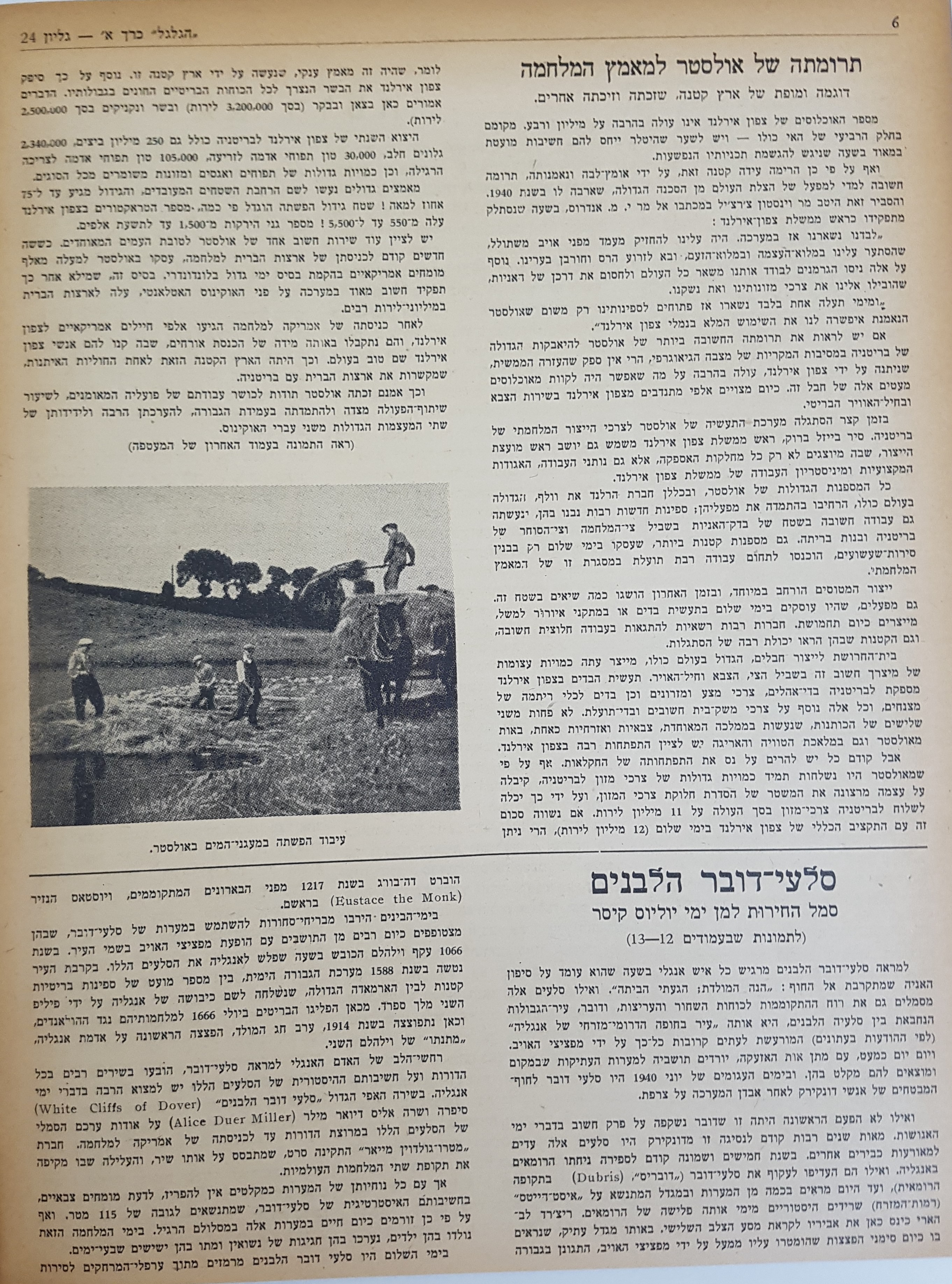   Photo: Inside Front Cover