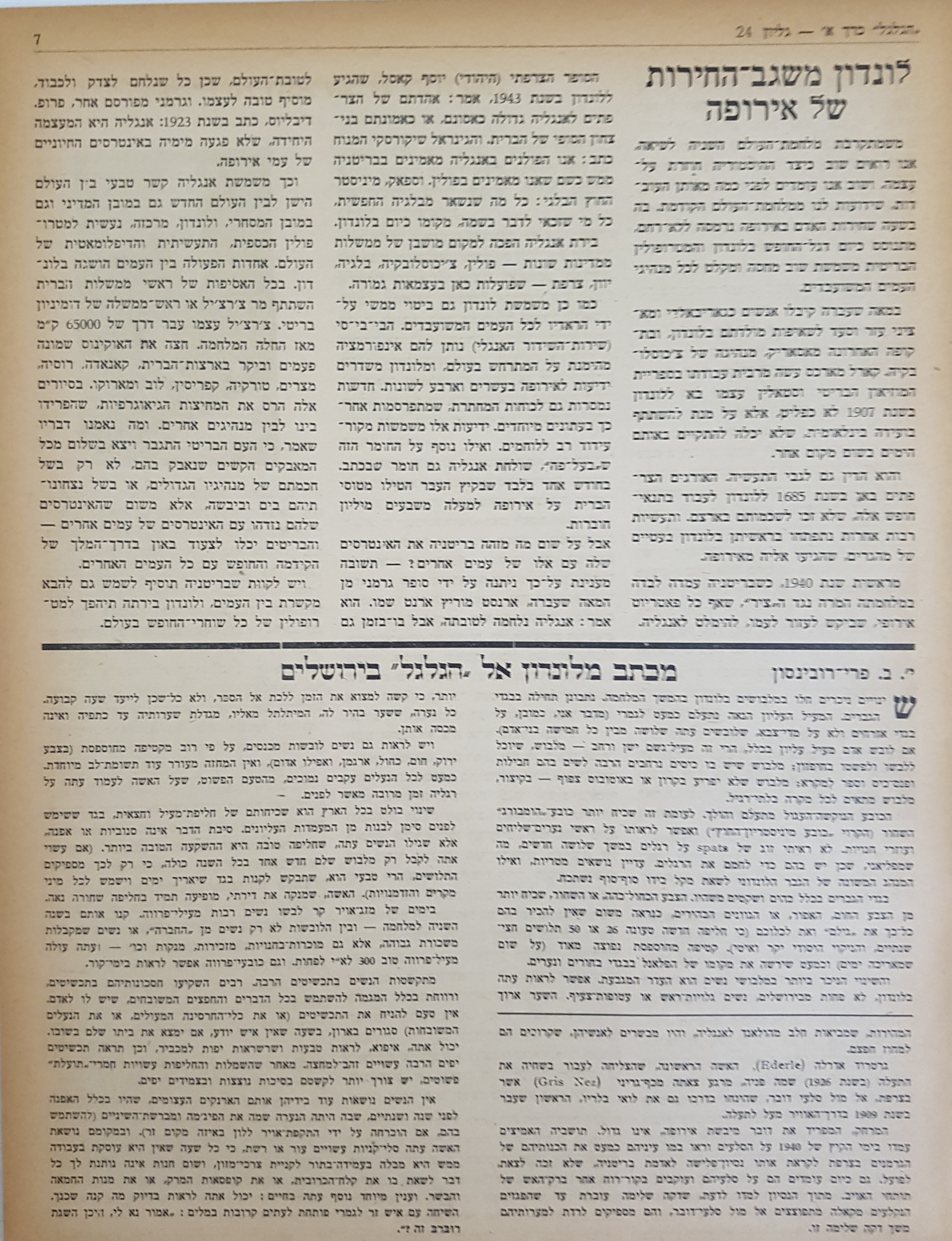  Photo: Inside Front Cover