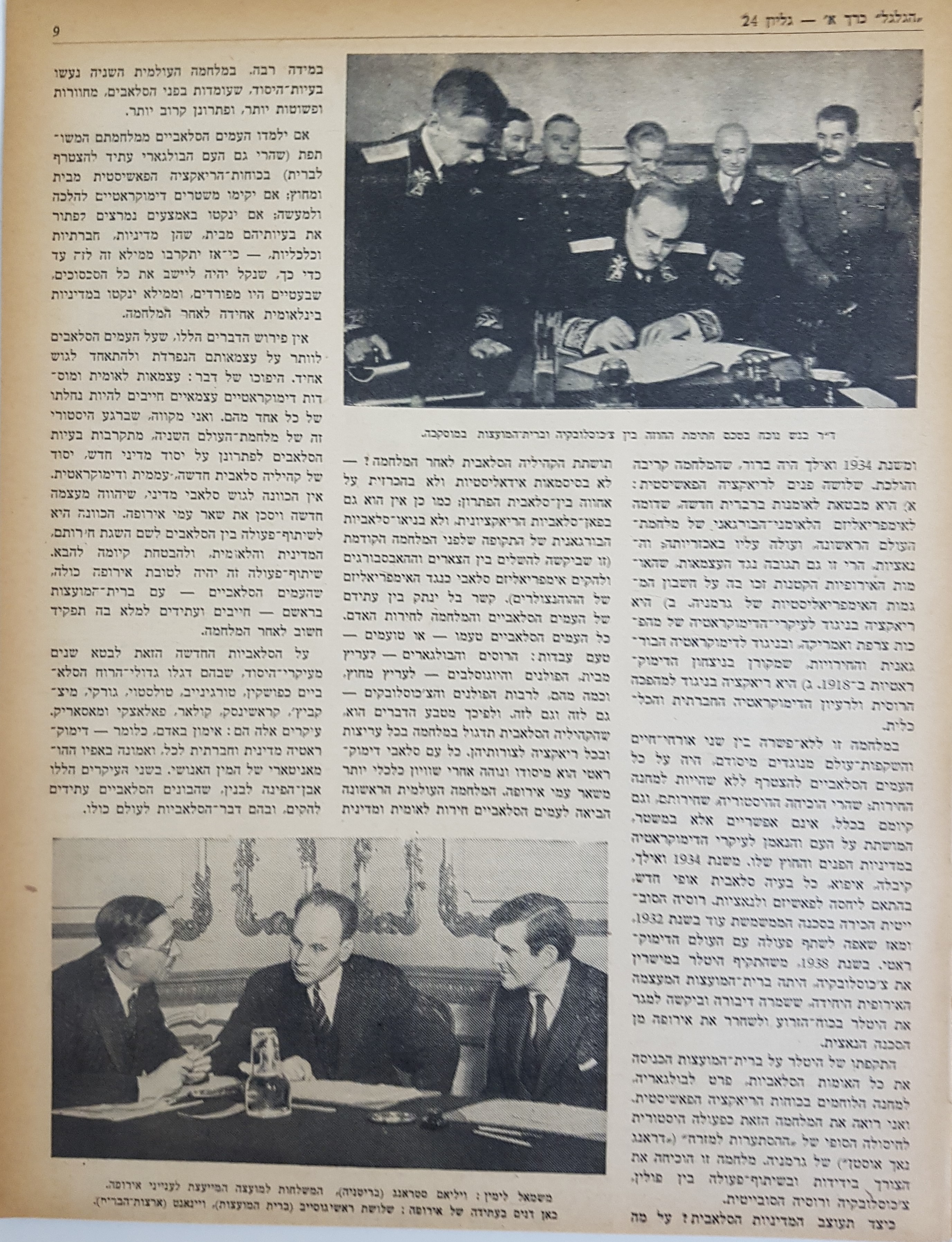   Photo: Inside Front Cover