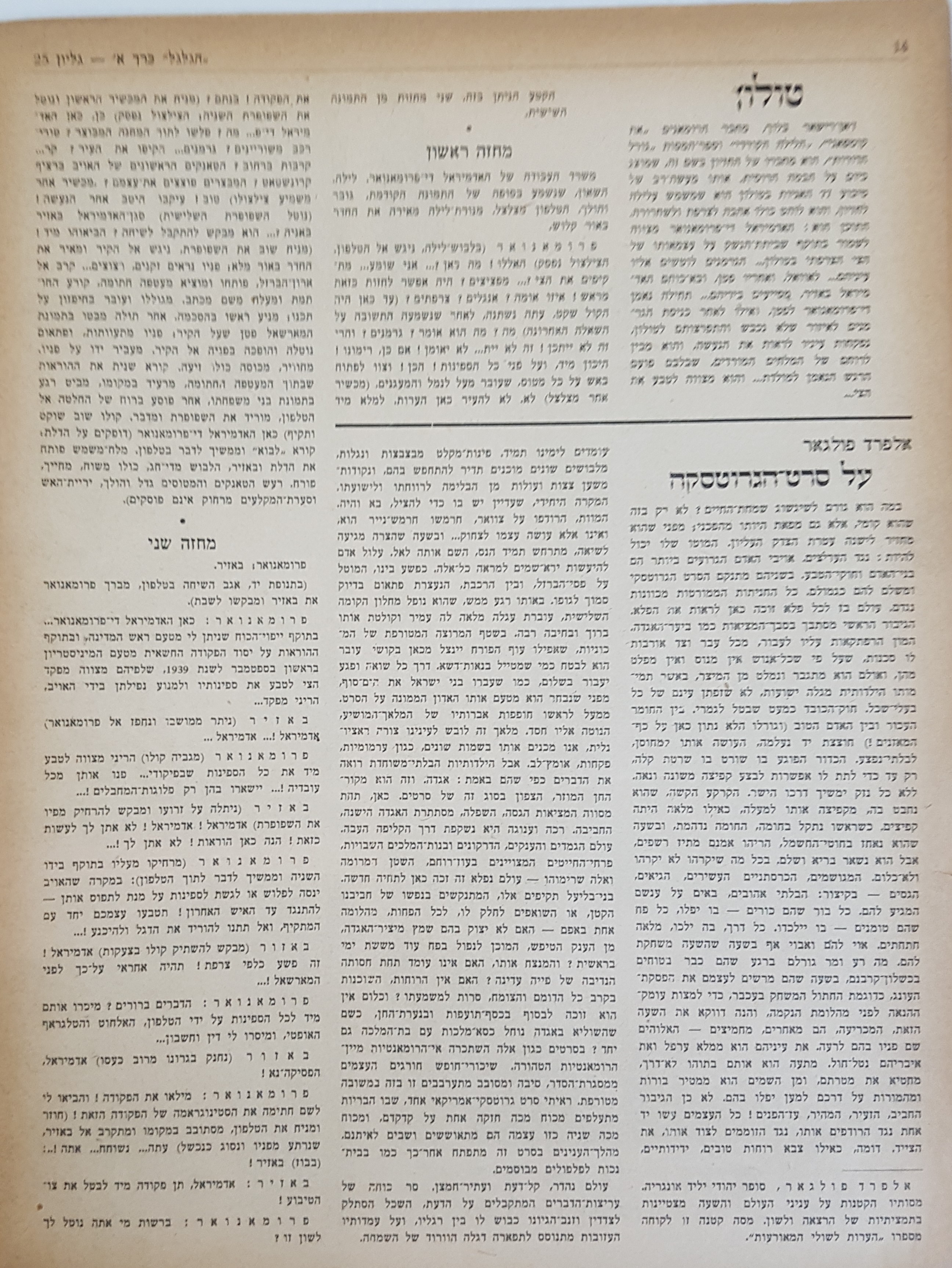   Photo: Inside Front Cover