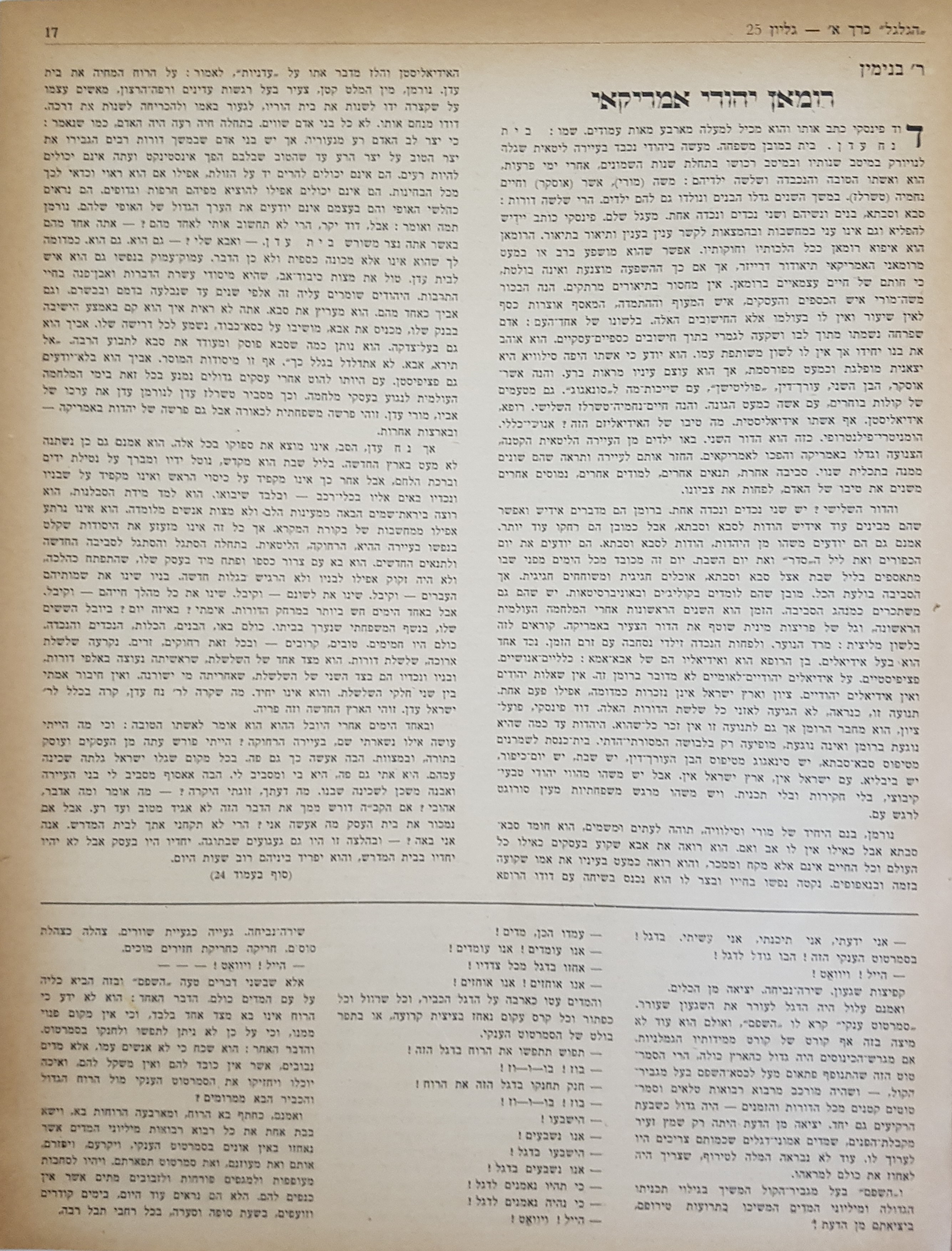   Photo: Inside Front Cover