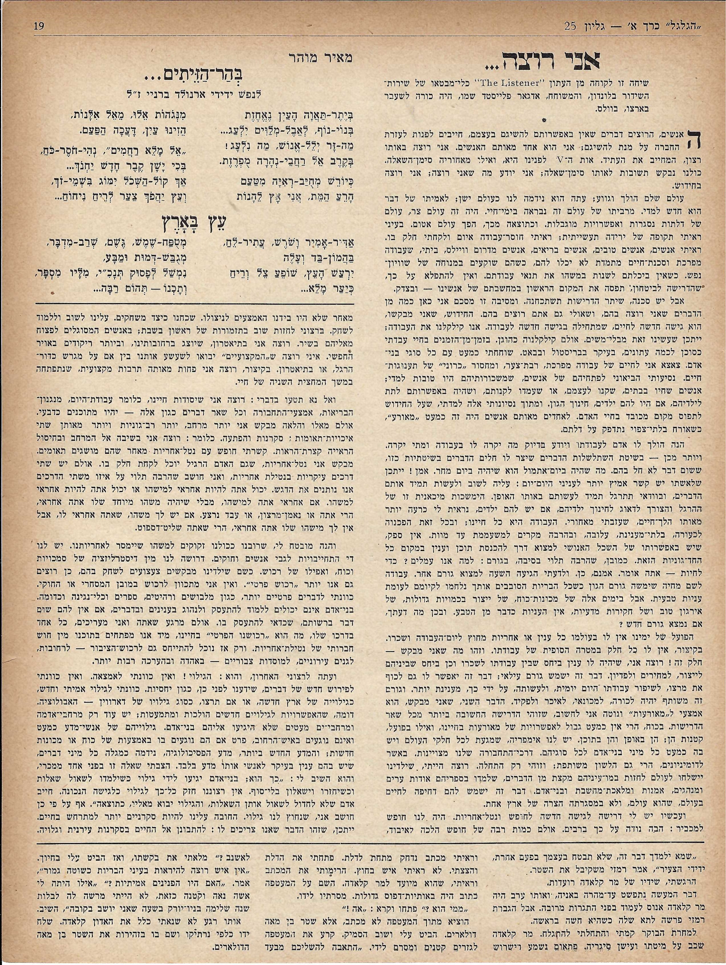   Photo: Inside Front Cover