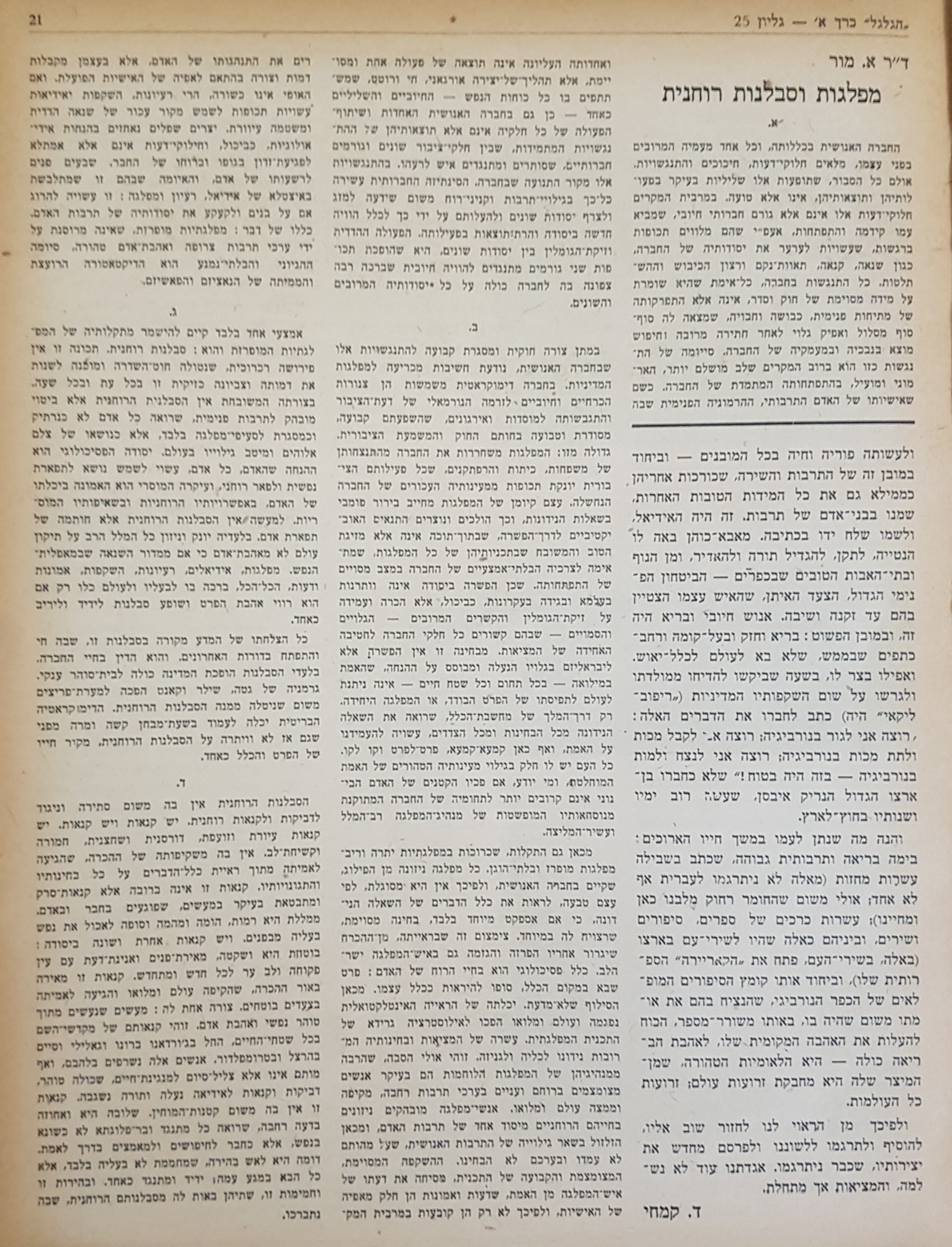   Photo: Inside Front Cover
