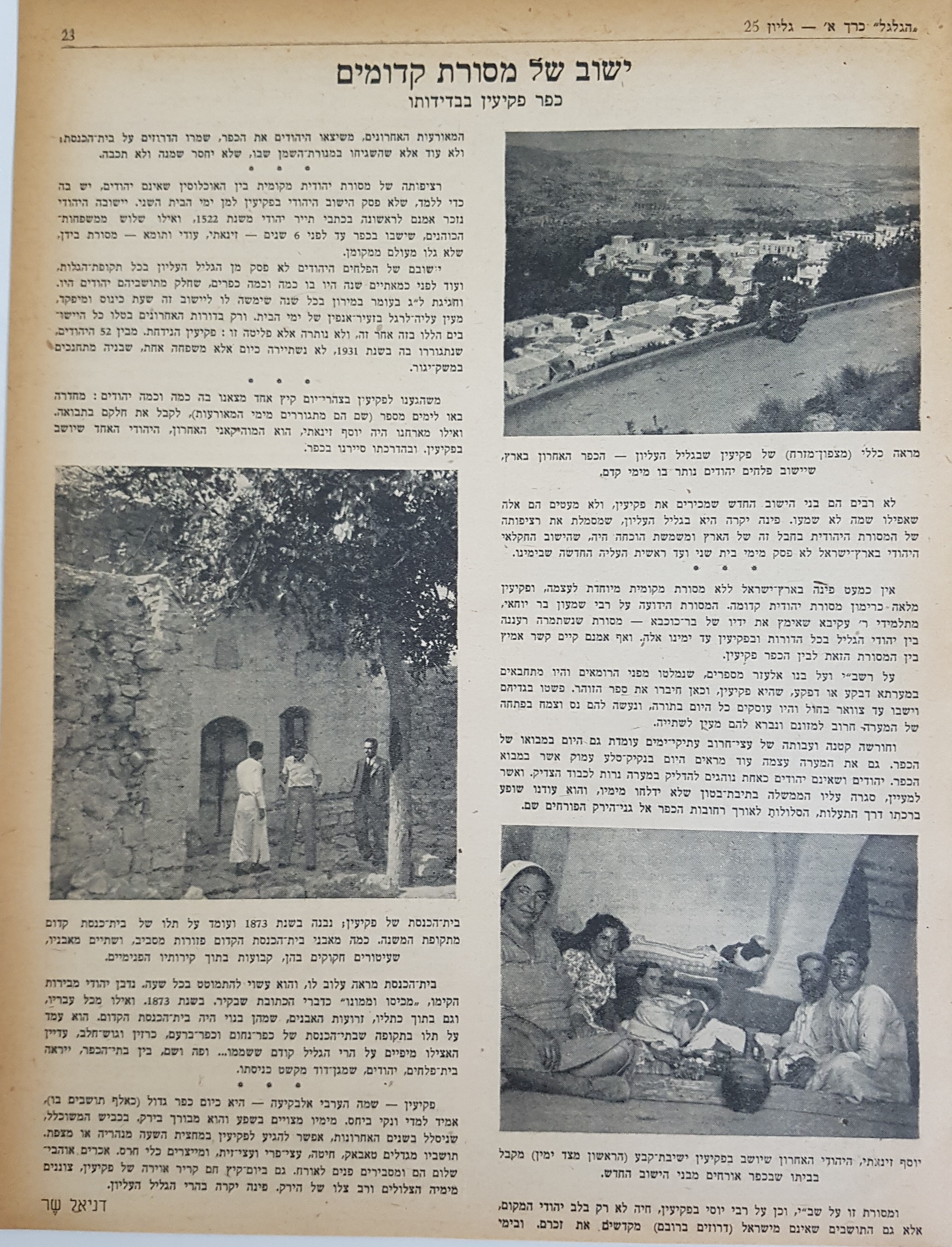   Photo: Inside Front Cover
