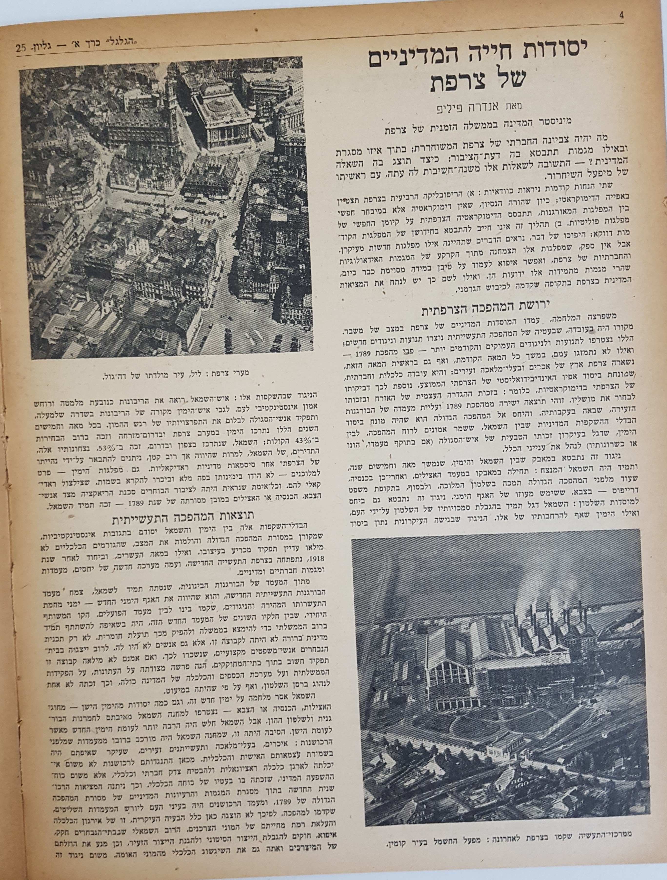   Photo: Inside Front Cover
