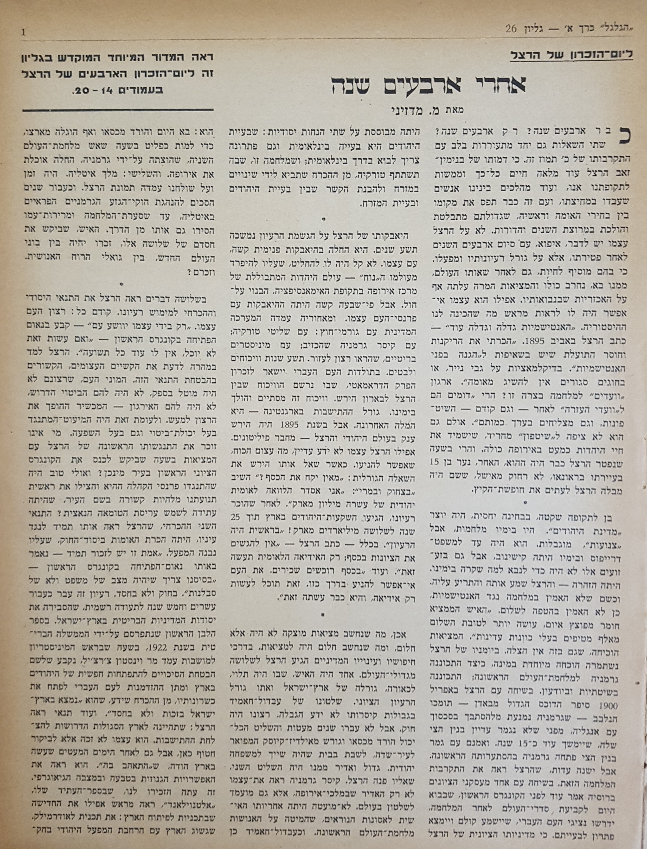   Photo: Inside Front Cover