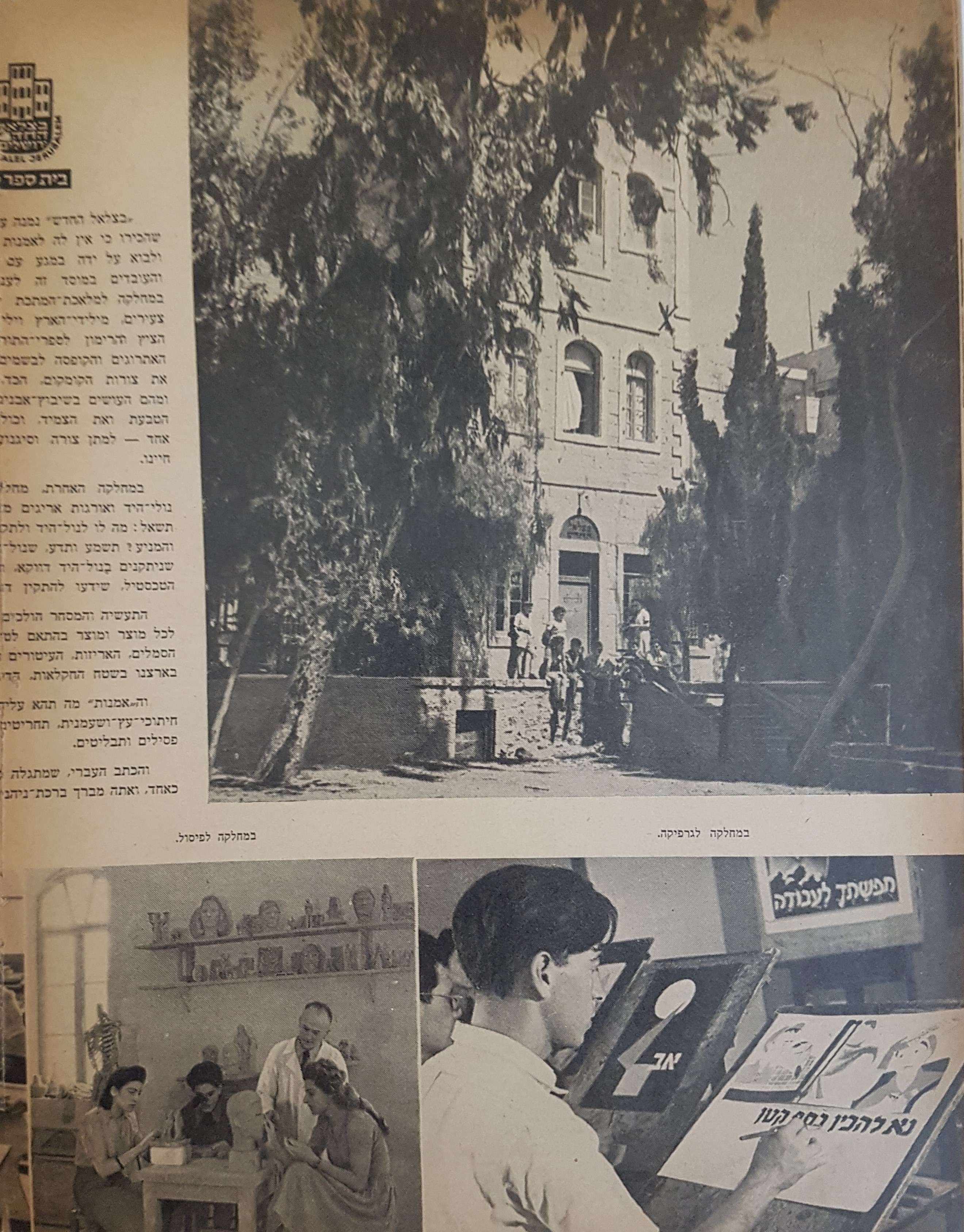   Photo: Inside Front Cover