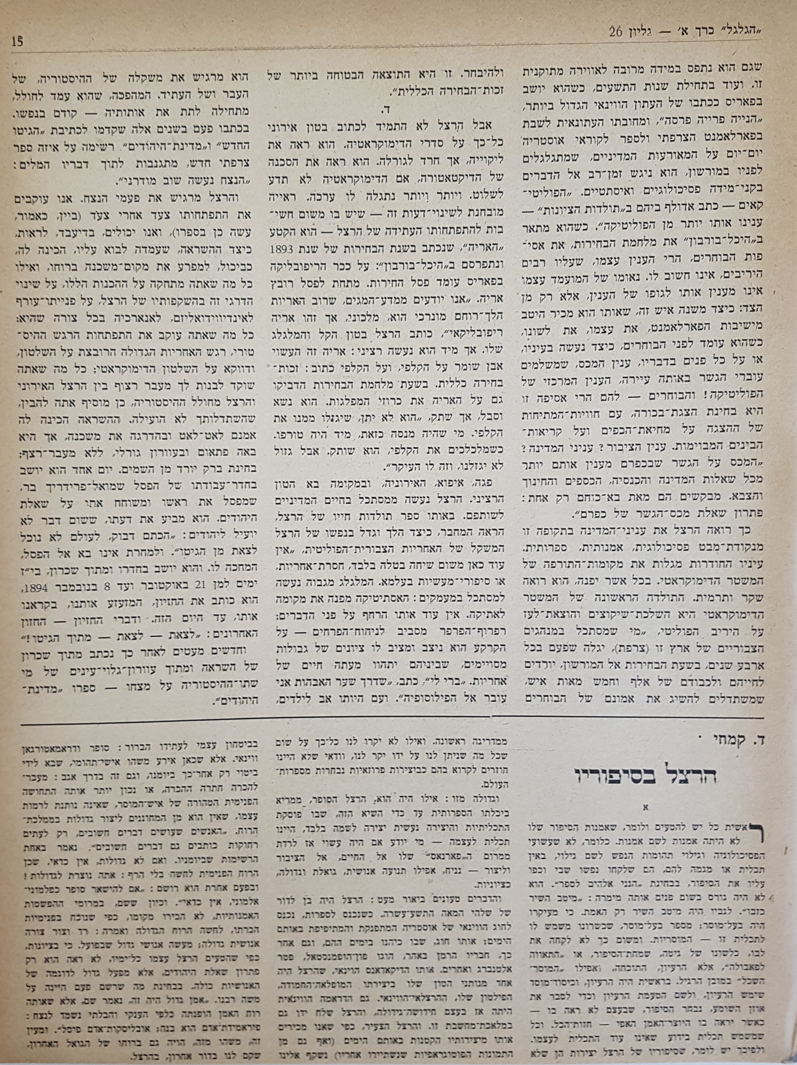   Photo: Inside Front Cover