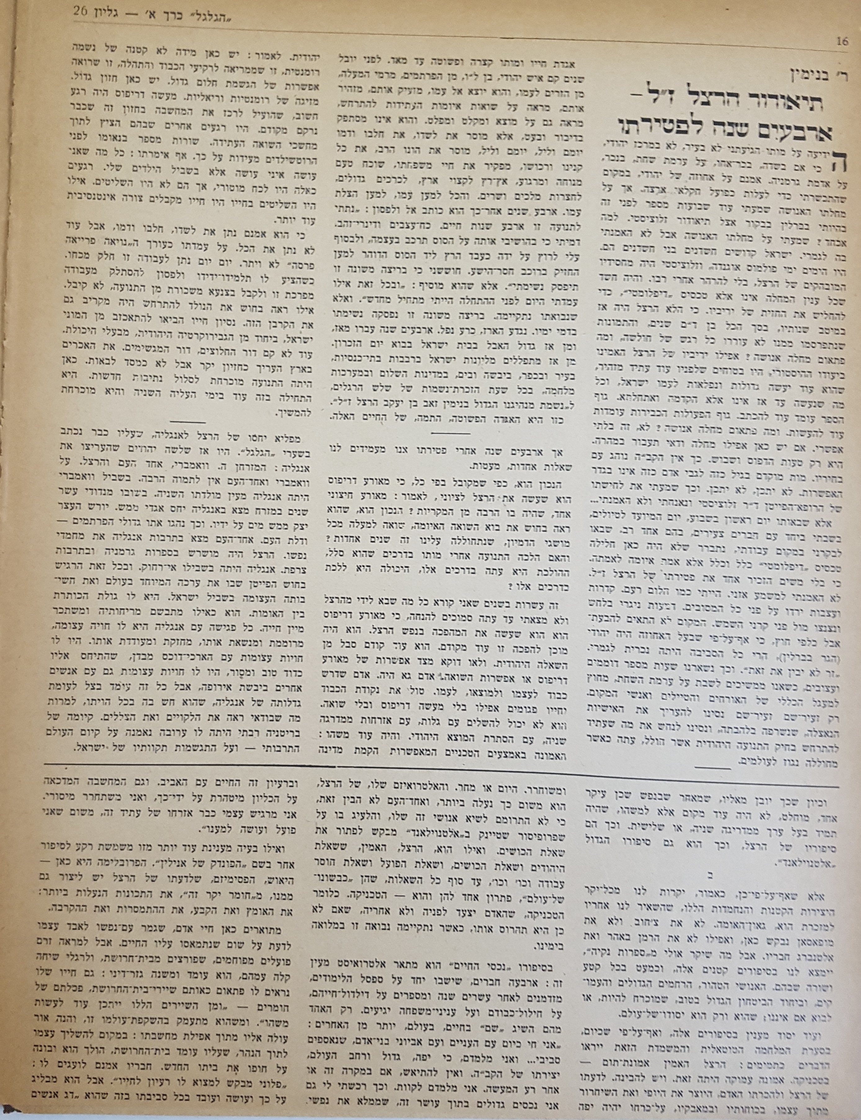   Photo: Inside Front Cover