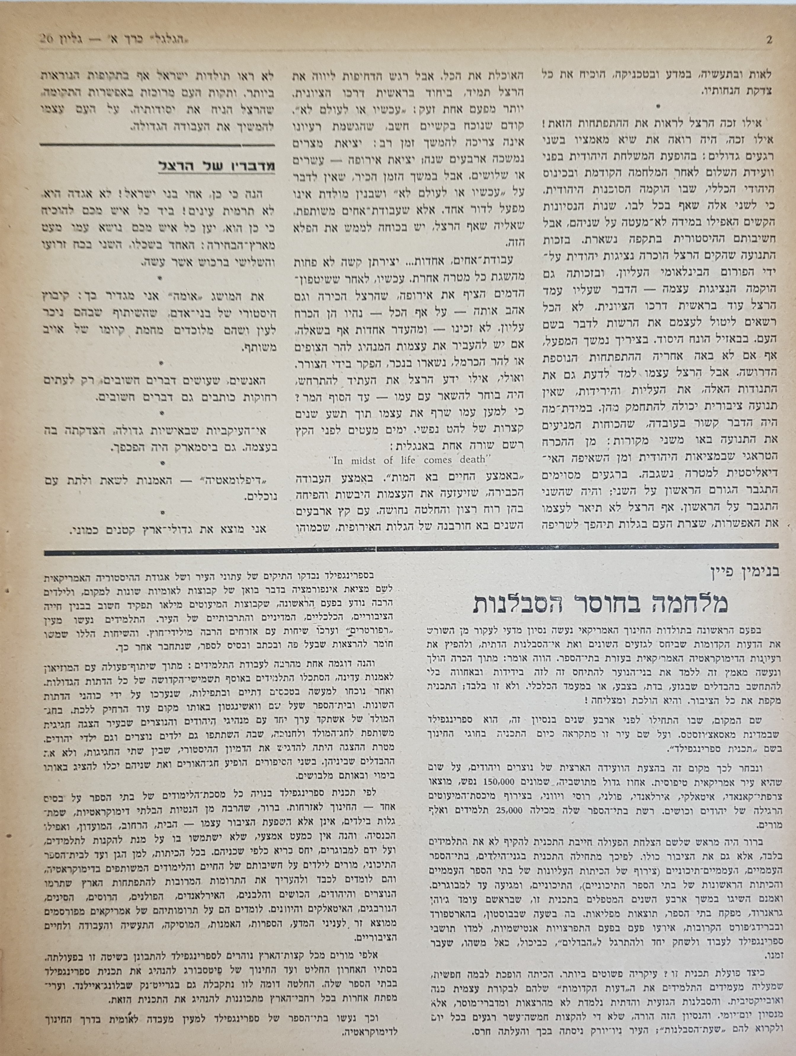   Photo: Inside Front Cover