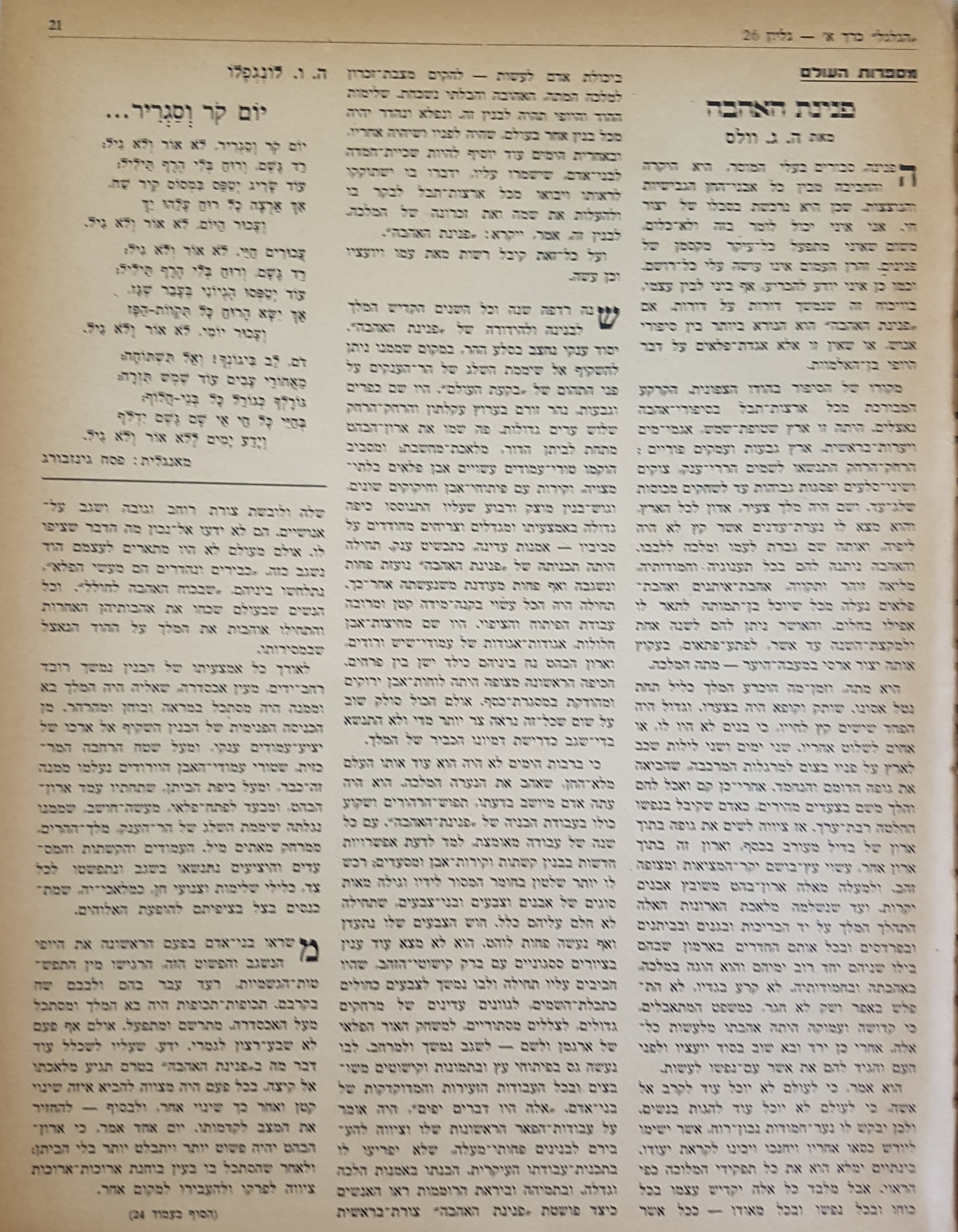   Photo: Inside Front Cover