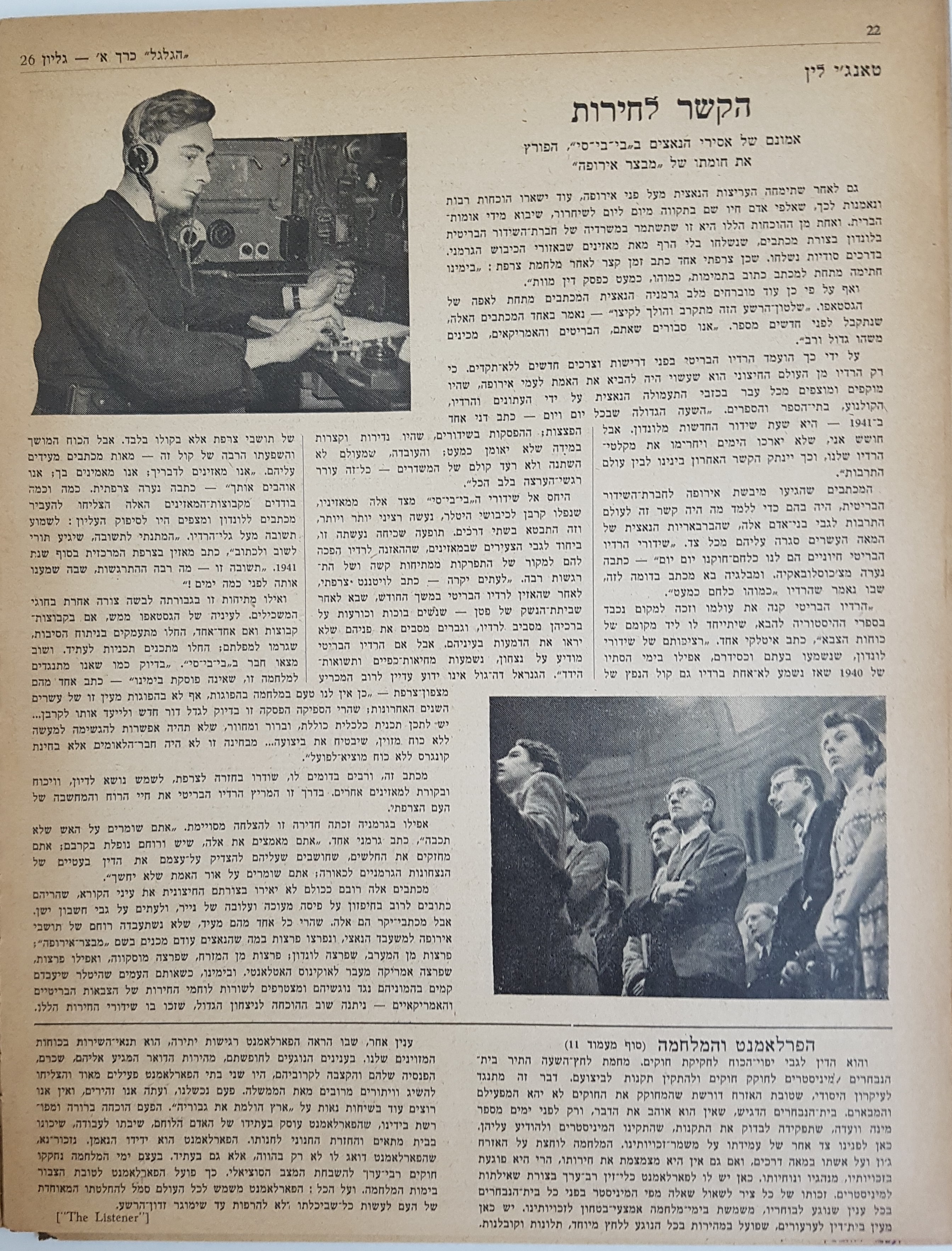   Photo: Inside Front Cover