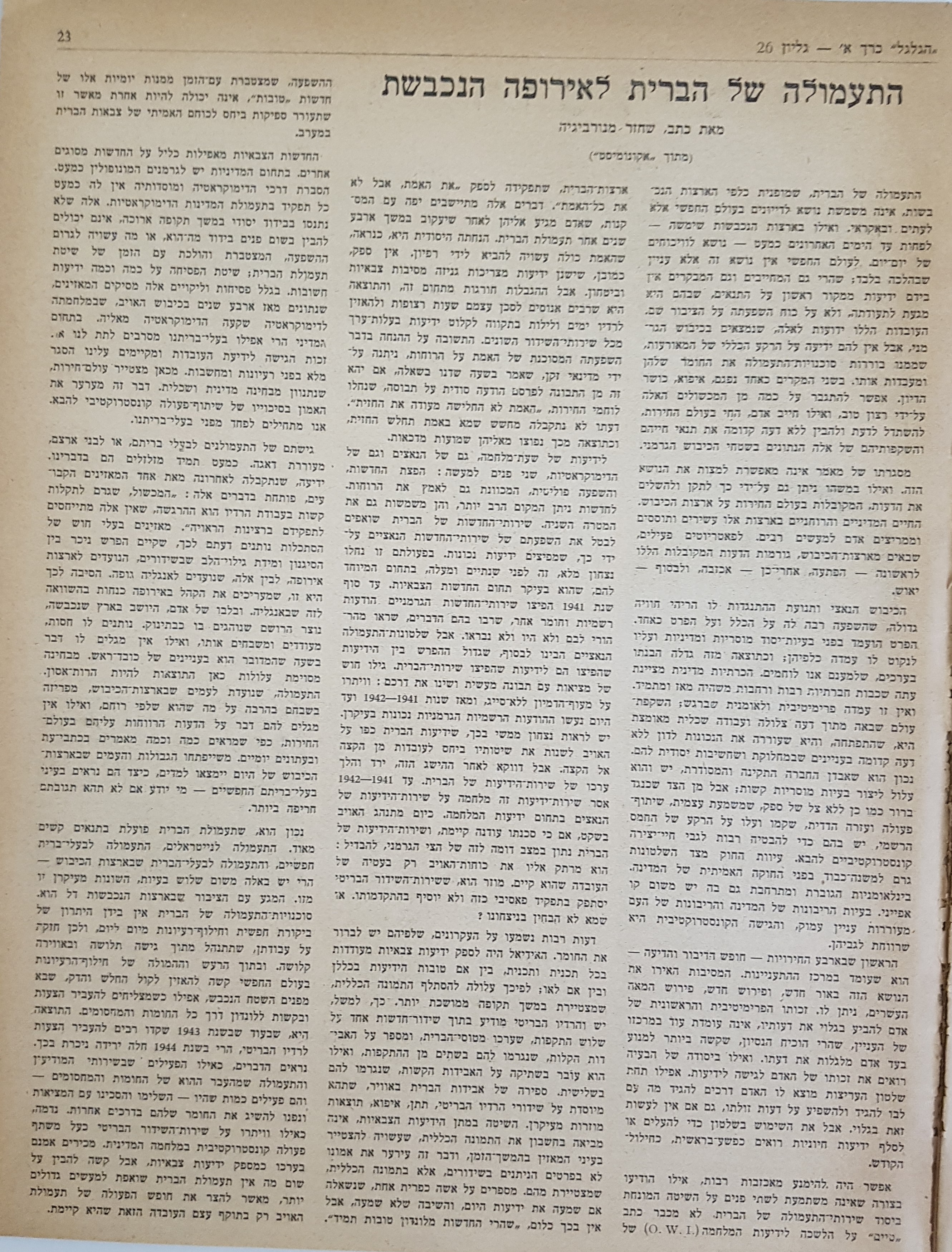   Photo: Inside Front Cover