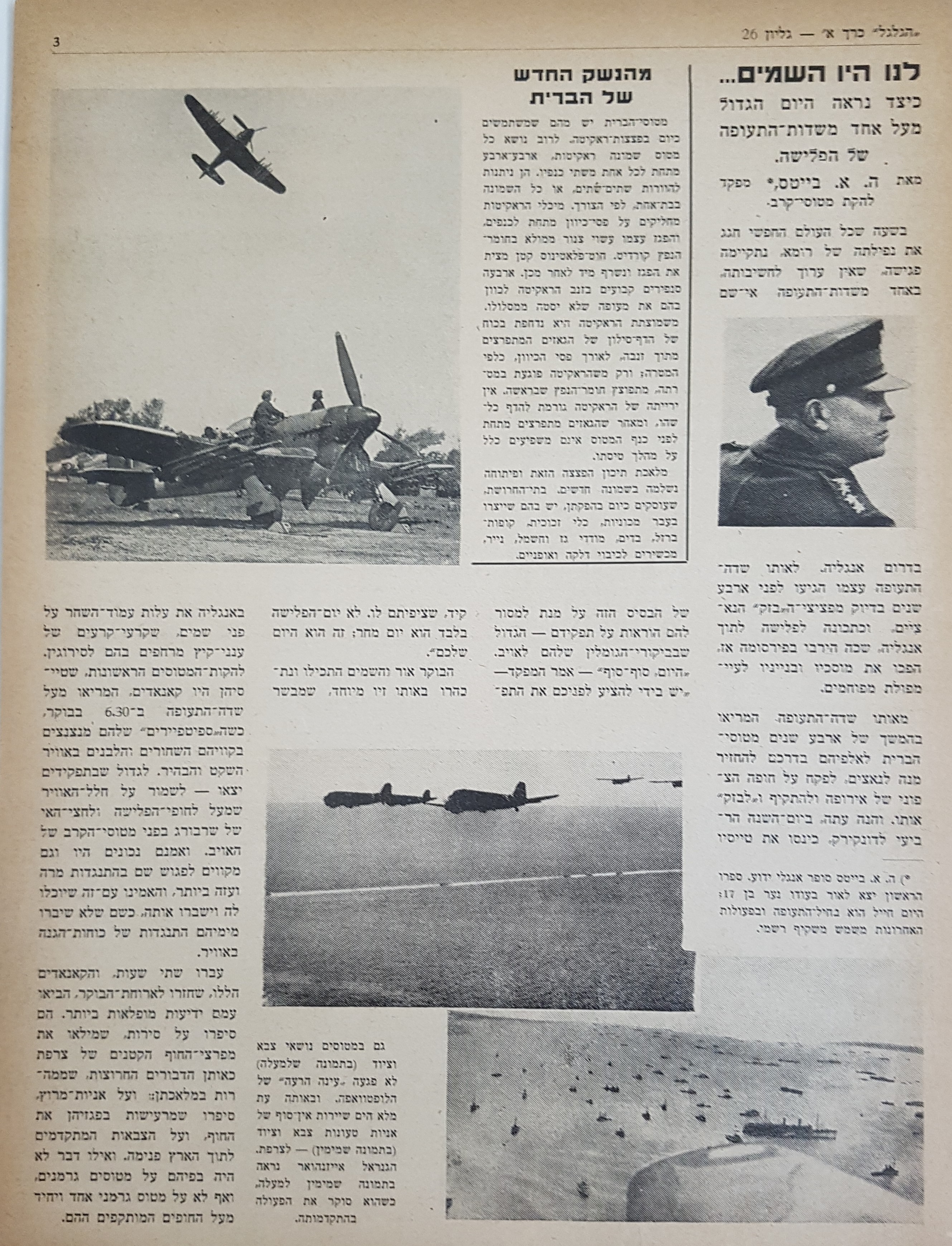   Photo: Inside Front Cover