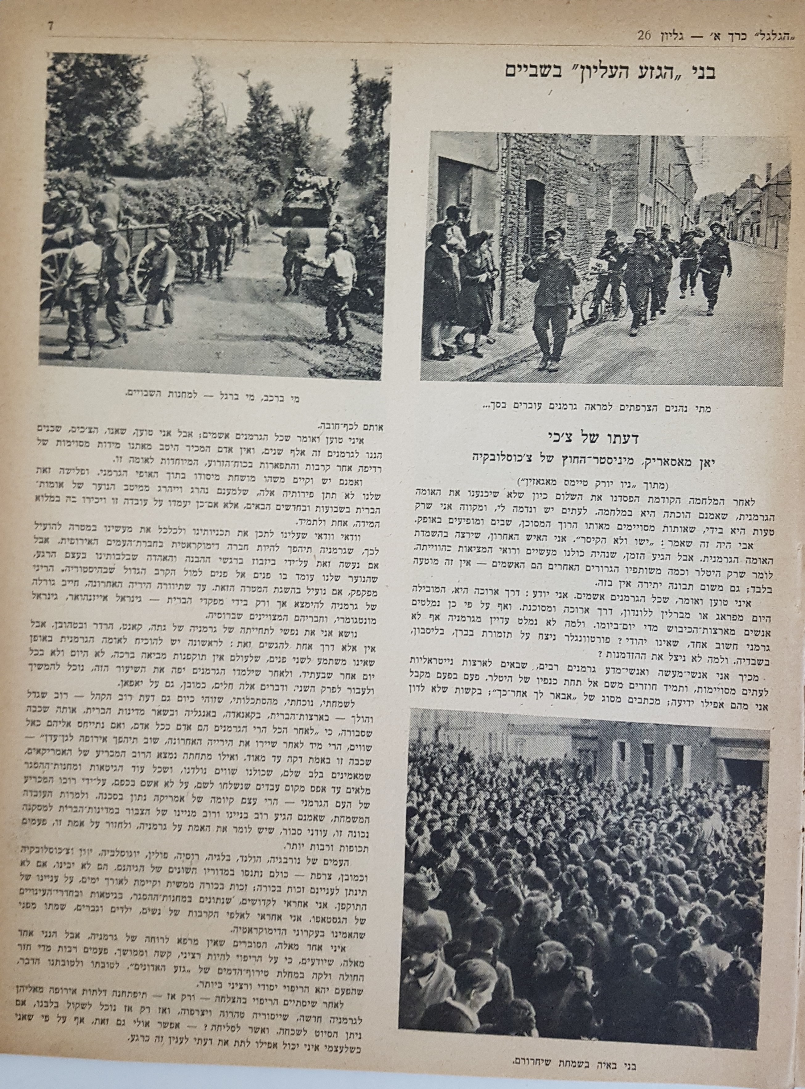   Photo: Inside Front Cover
