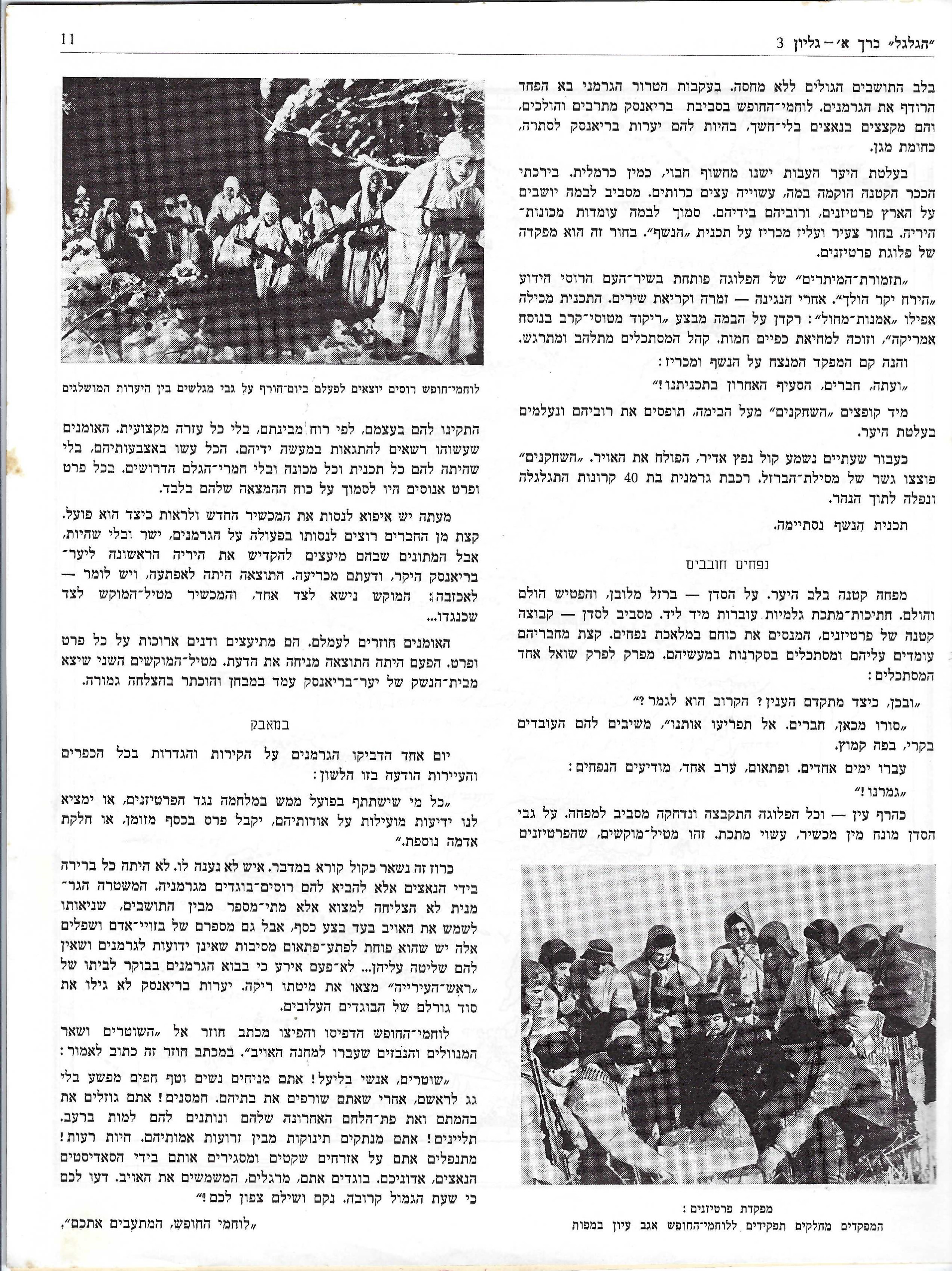   Photo: Inside Front Cover