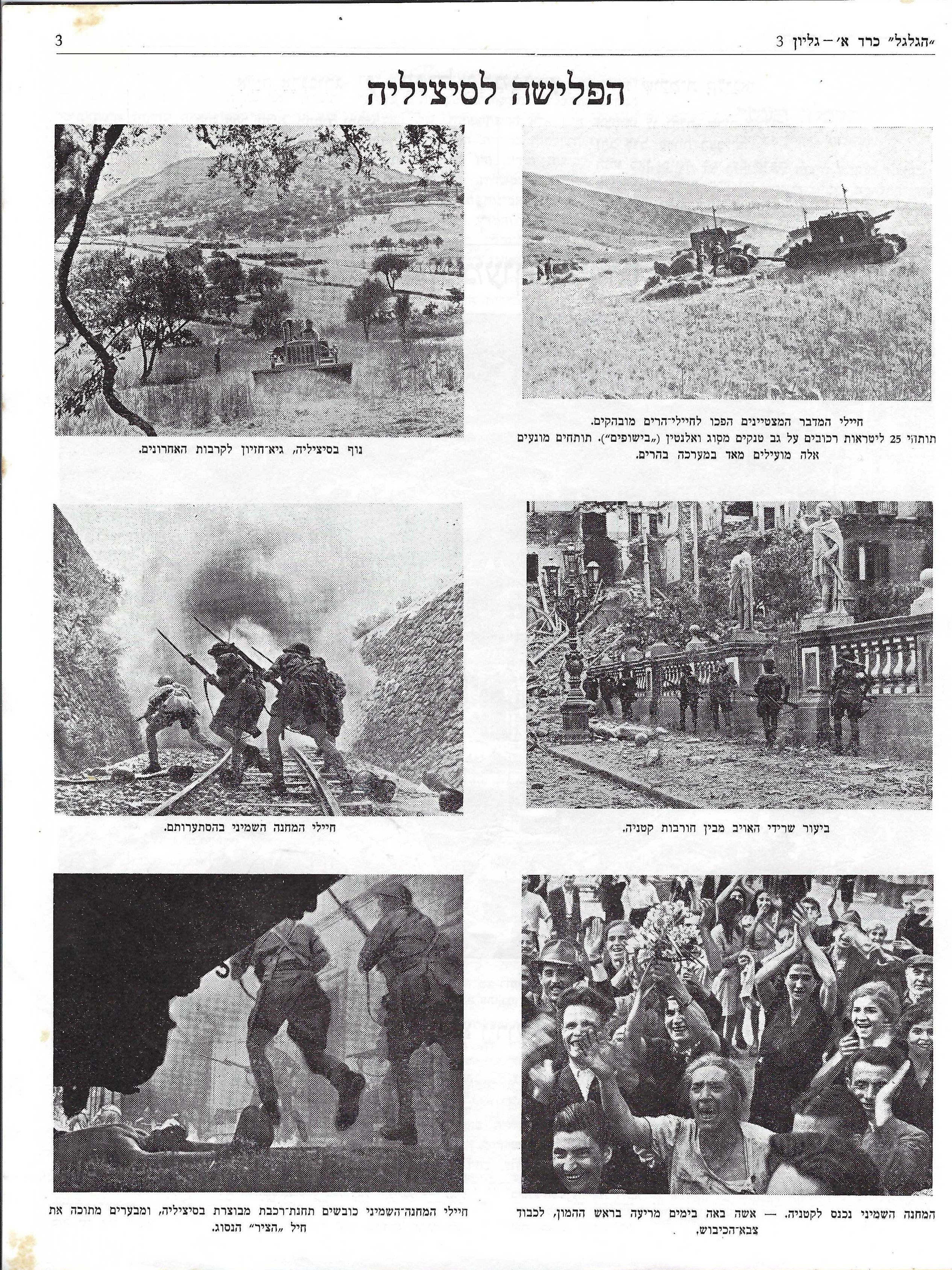   Photo: Inside Front Cover