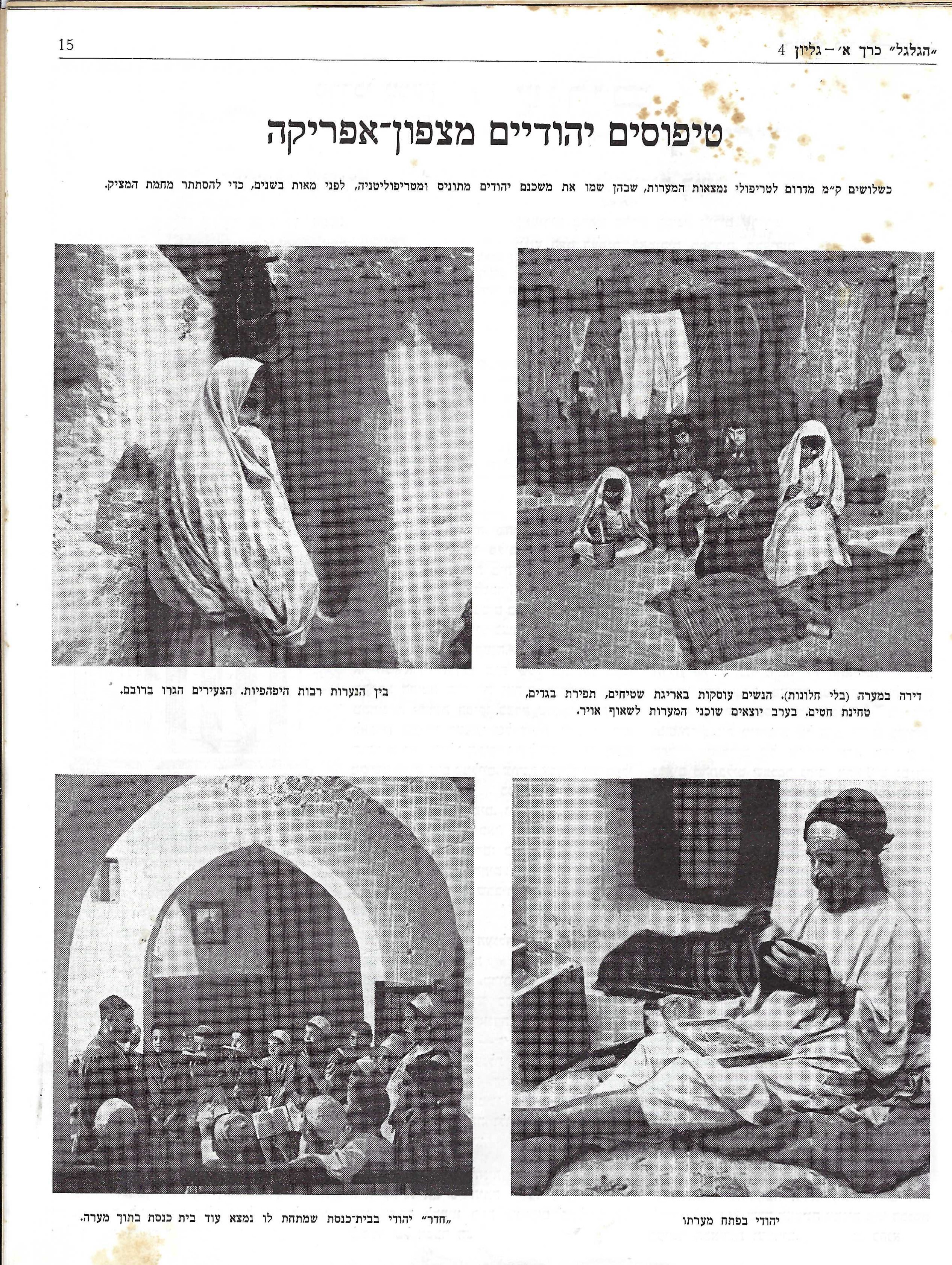   Photo: Inside Front Cover