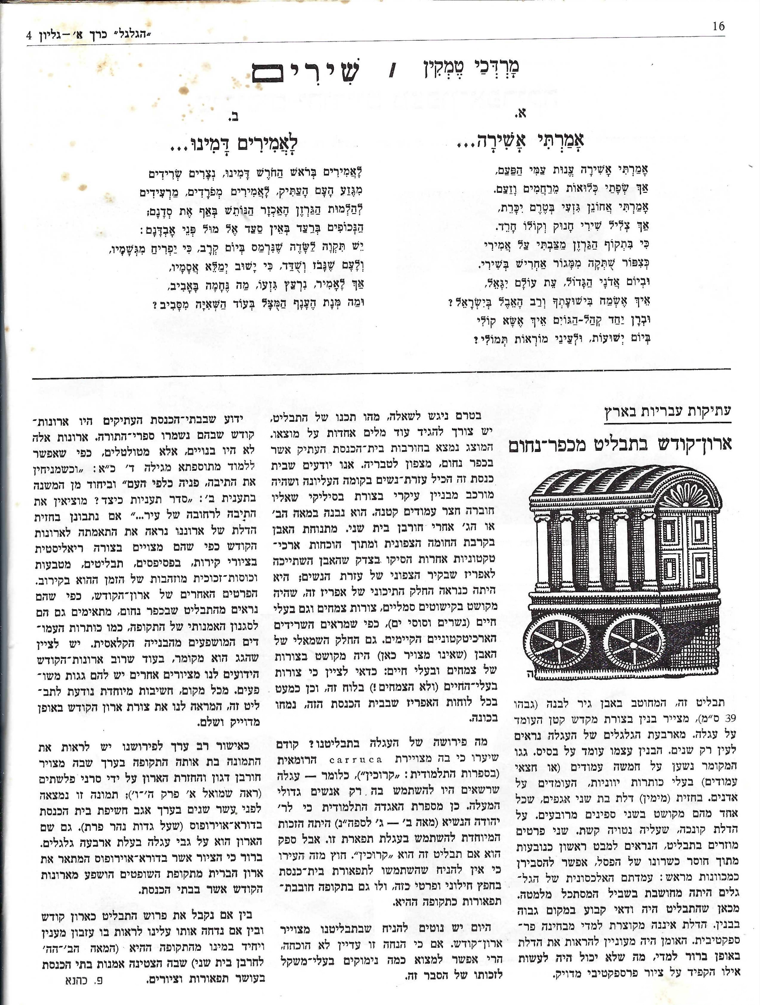   Photo: Inside Front Cover