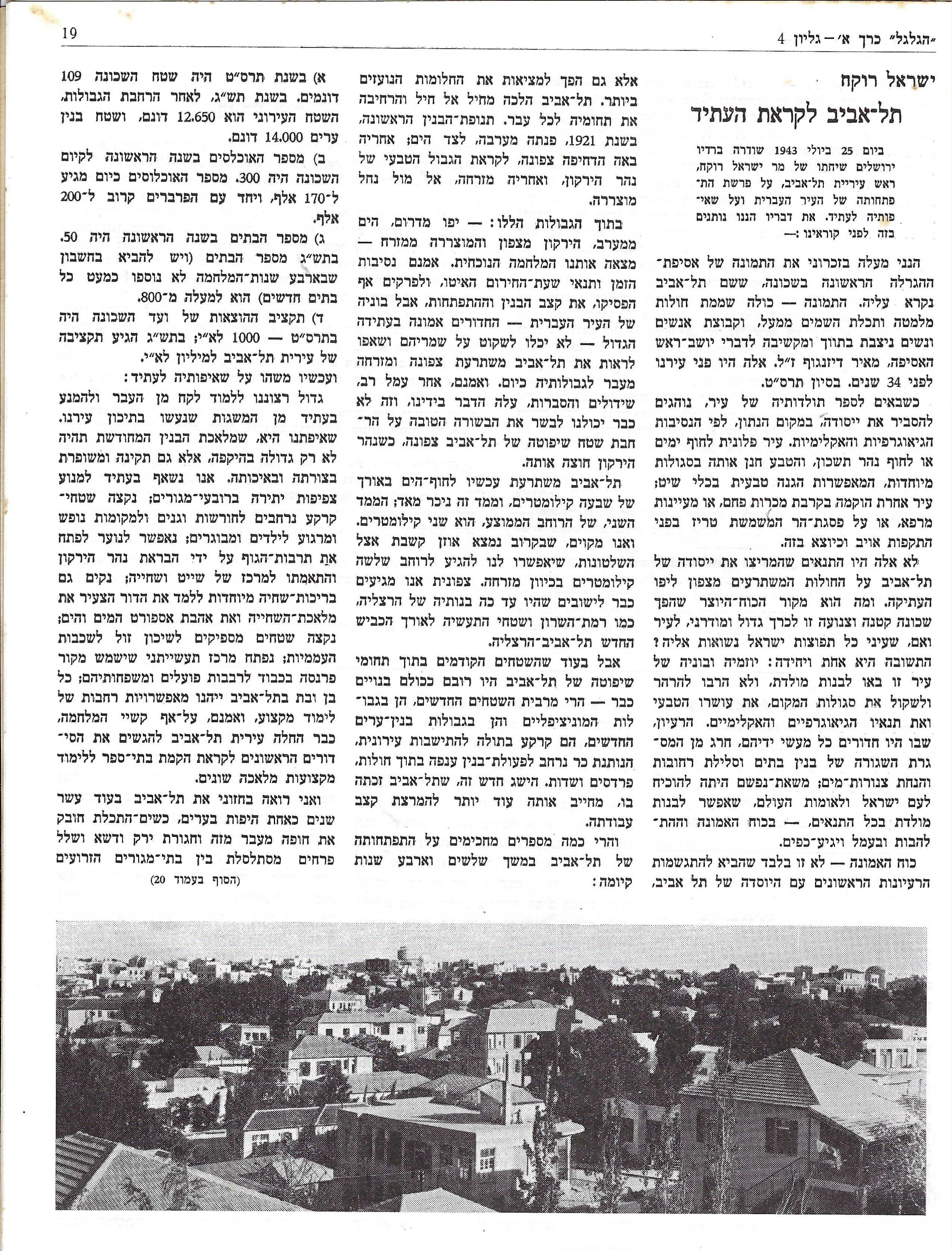   Photo: Inside Front Cover