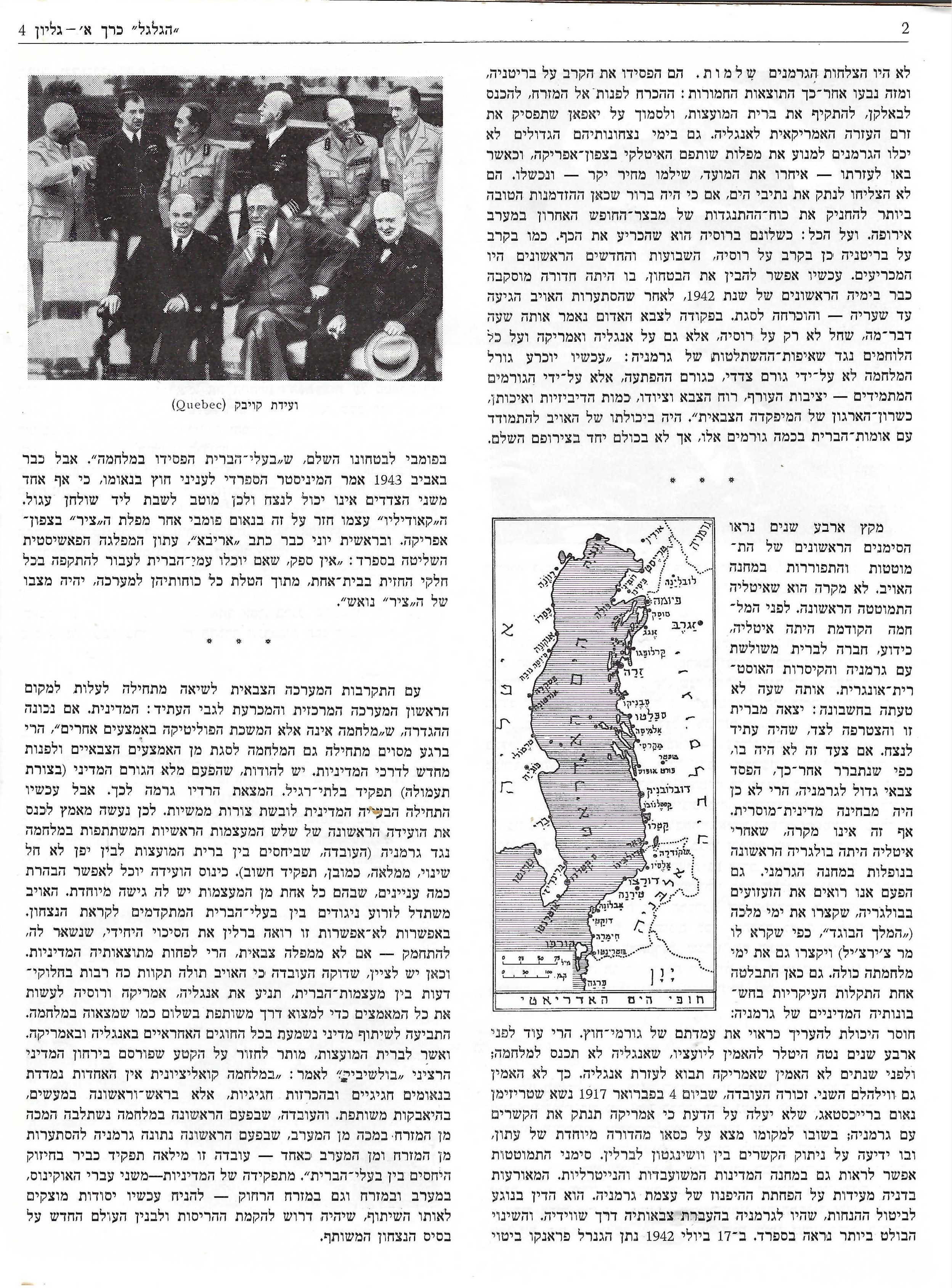   Photo: Inside Front Cover