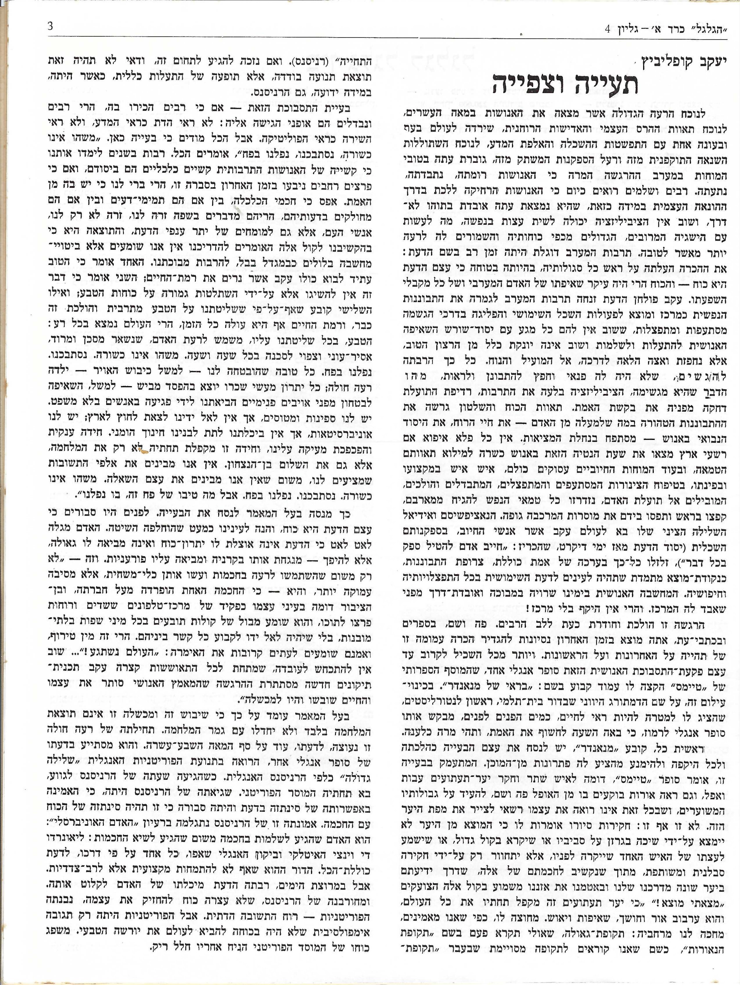   Photo: Inside Front Cover