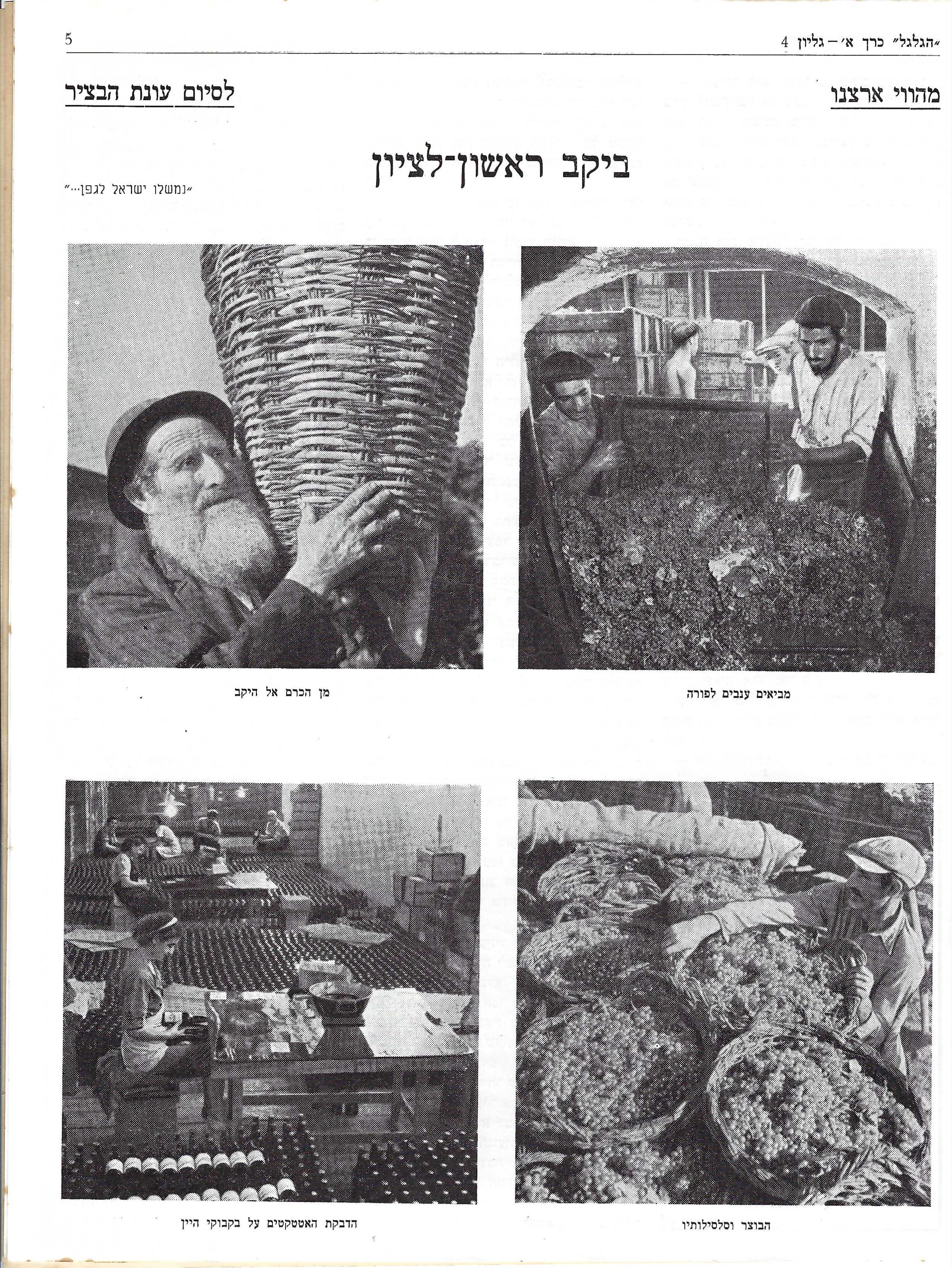   Photo: Inside Front Cover