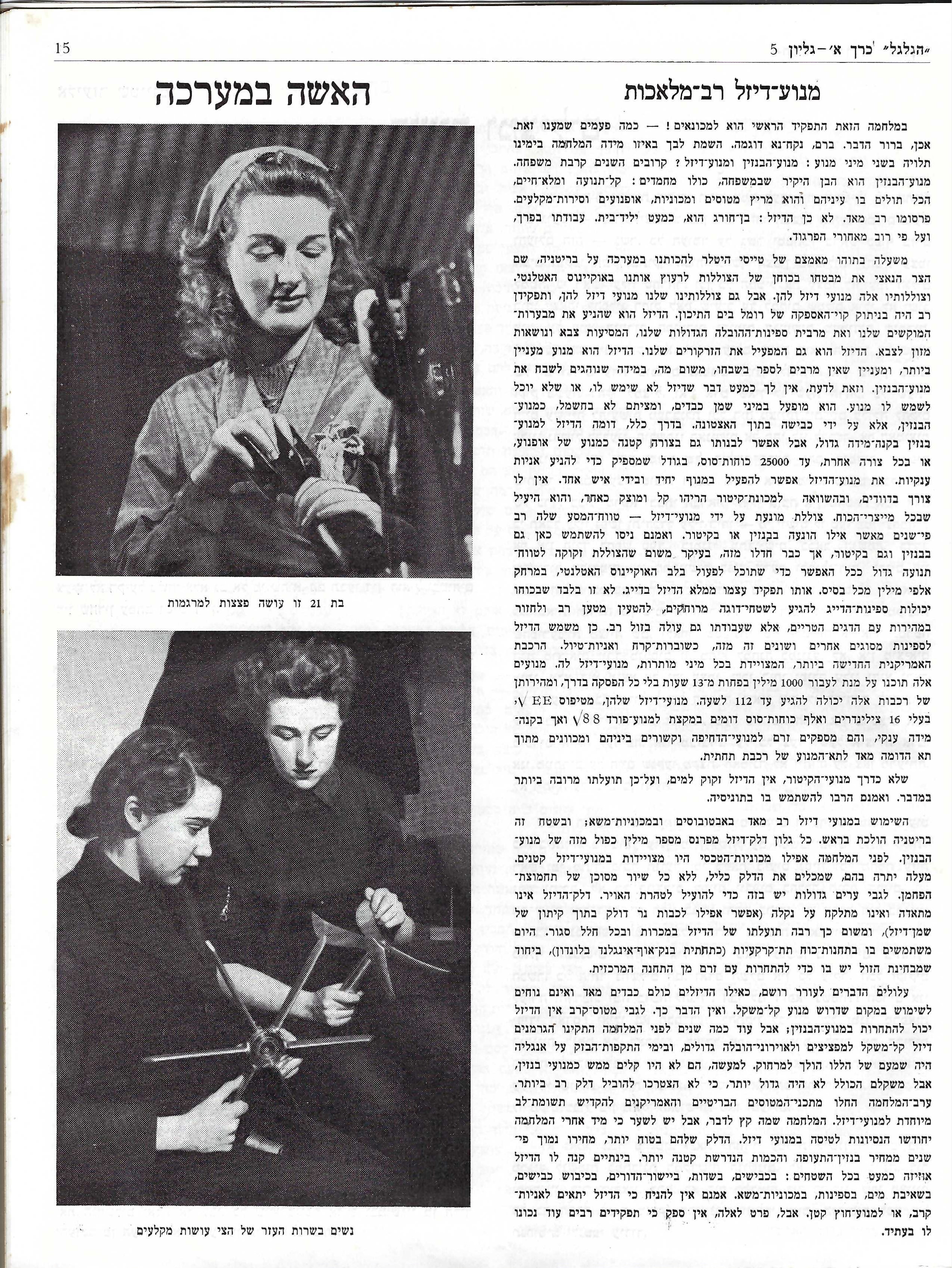   Photo: Inside Front Cover