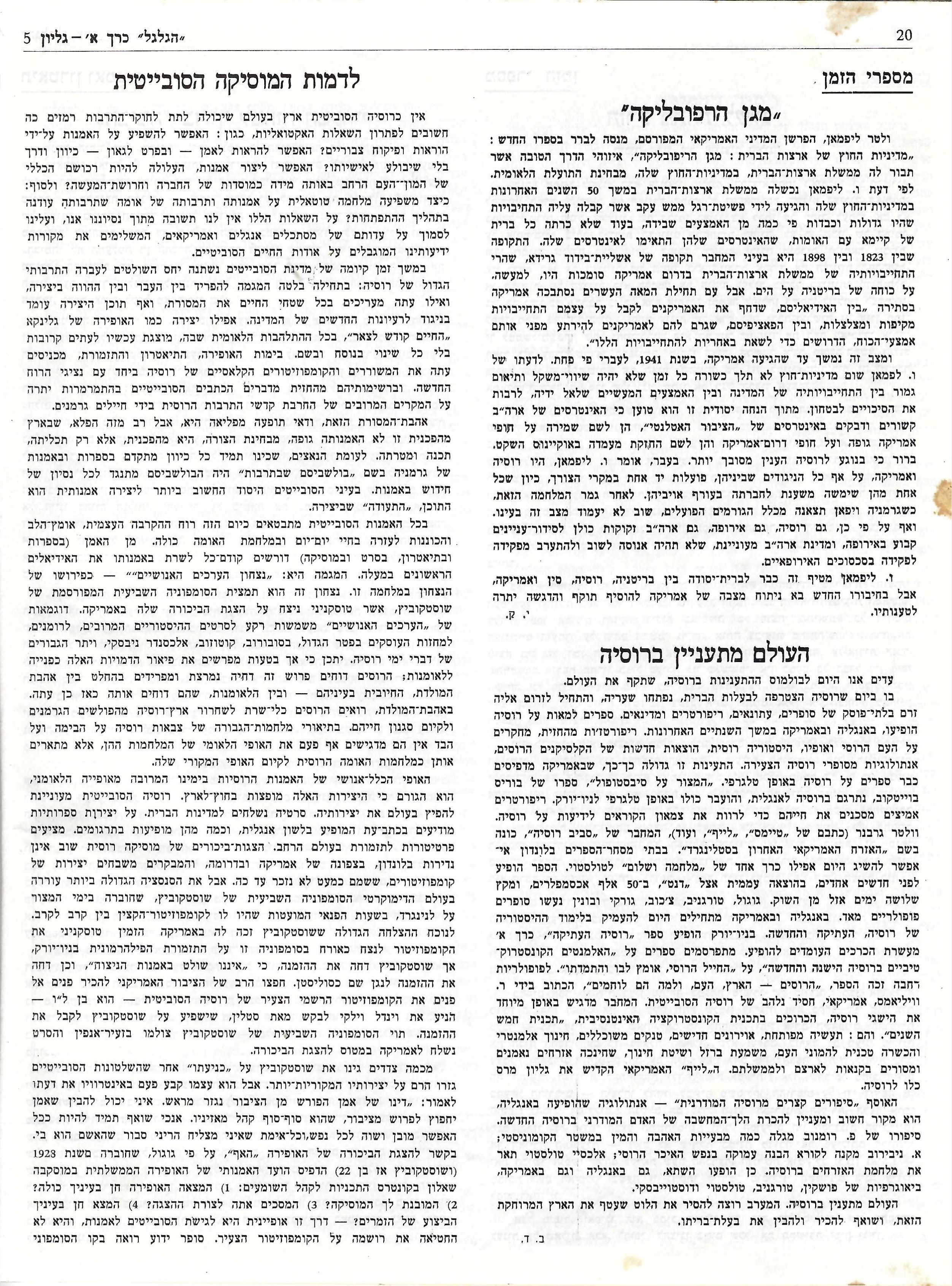   Photo: Inside Front Cover