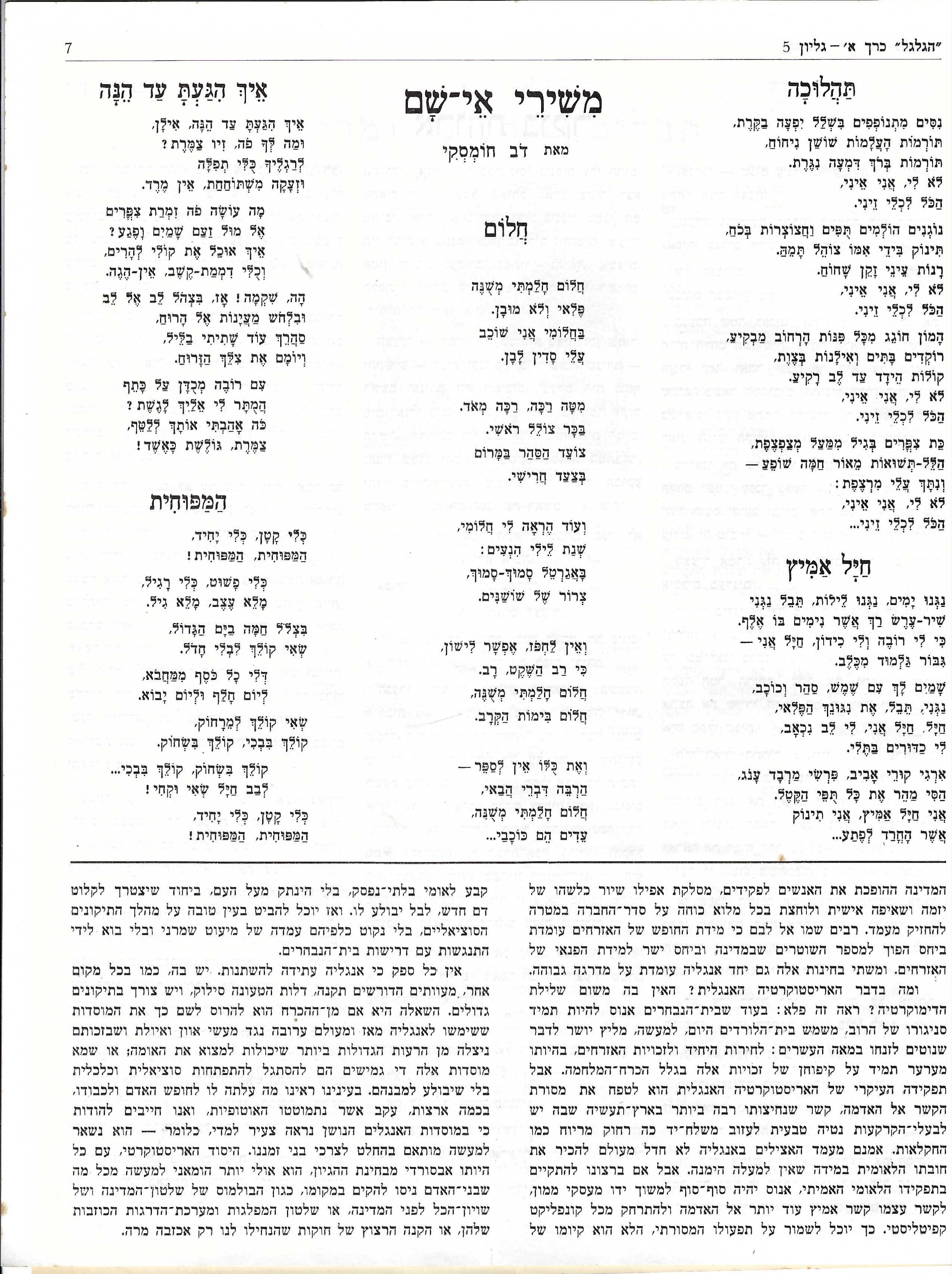   Photo: Inside Front Cover