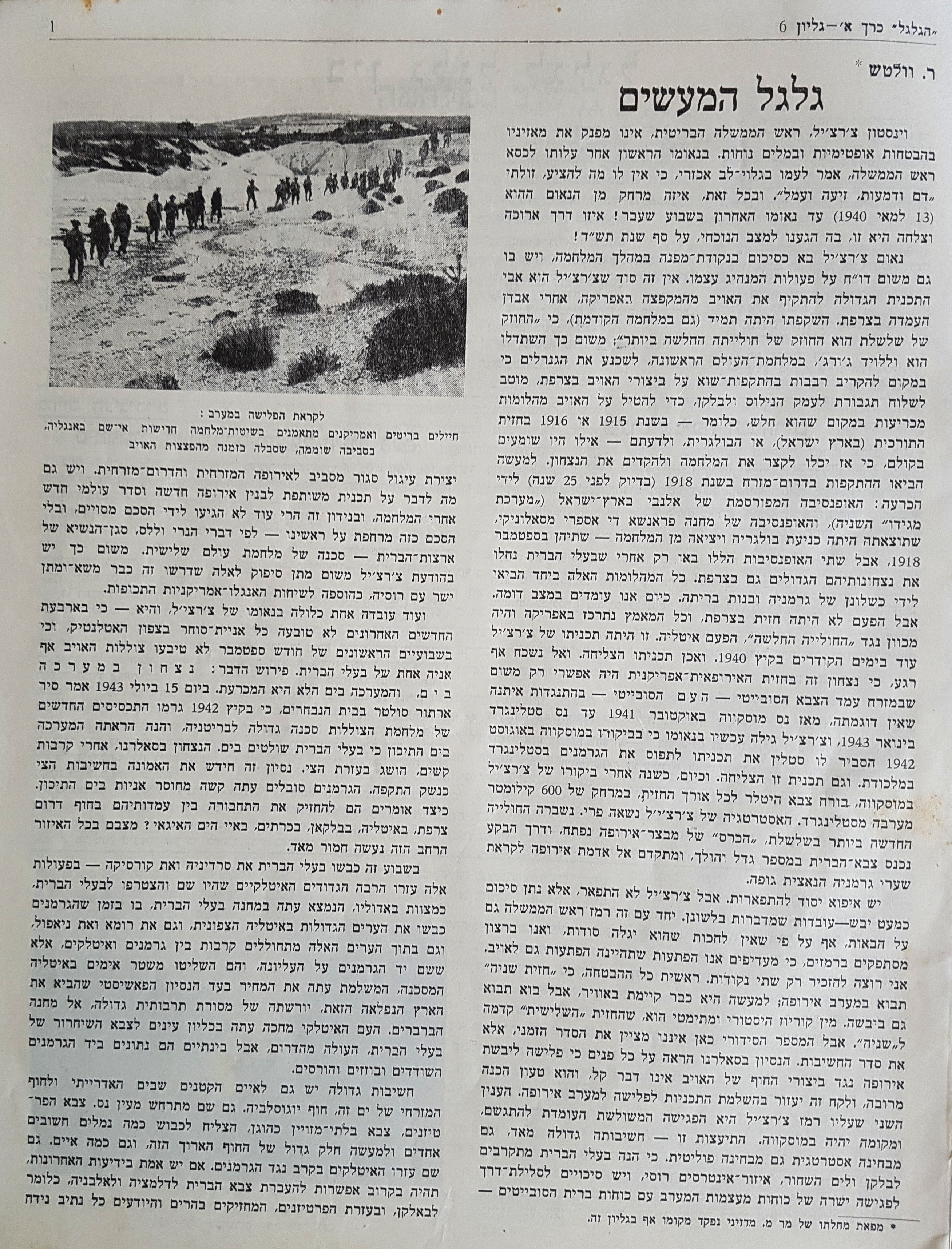   Photo: Inside Front Cover