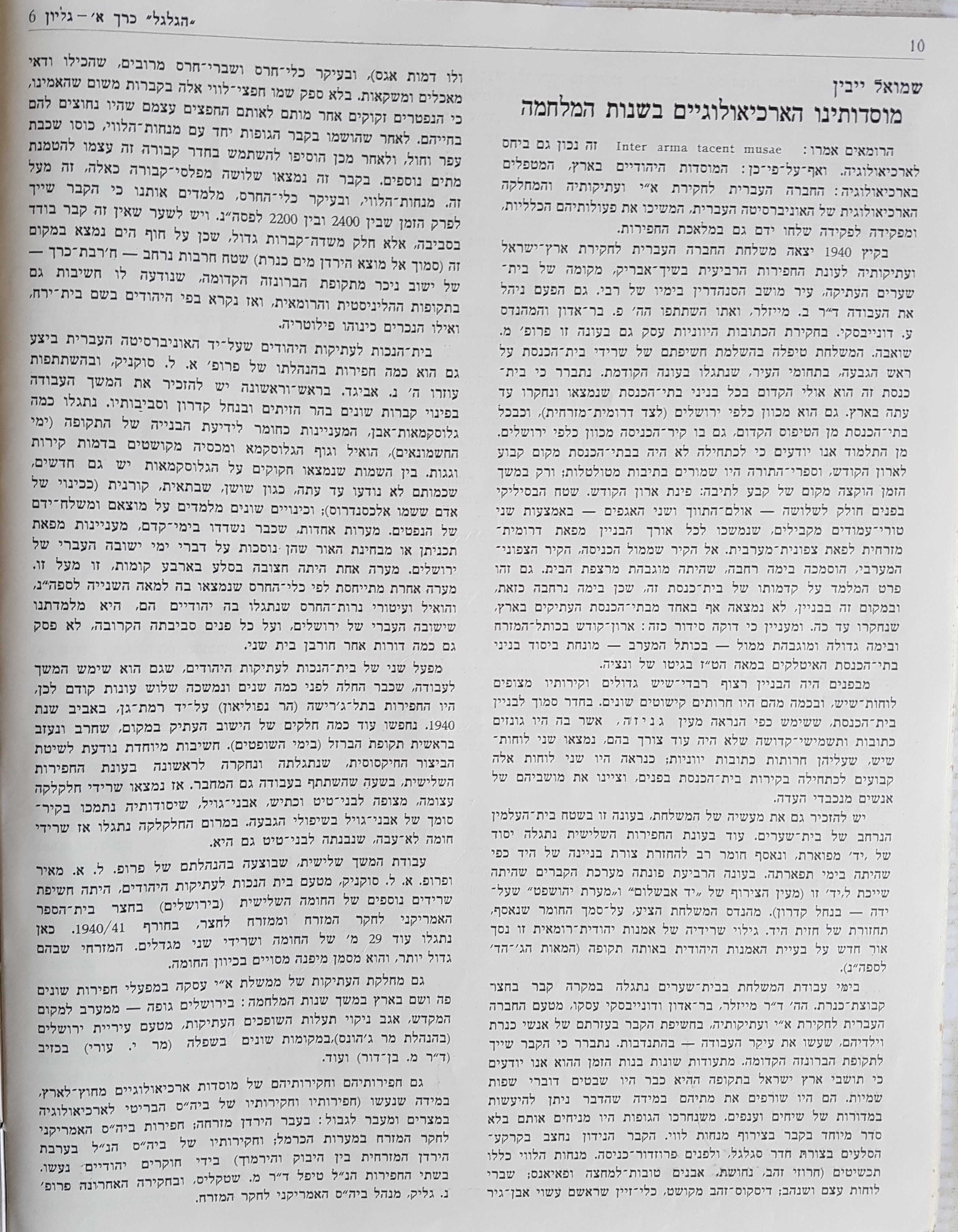   Photo: Inside Front Cover