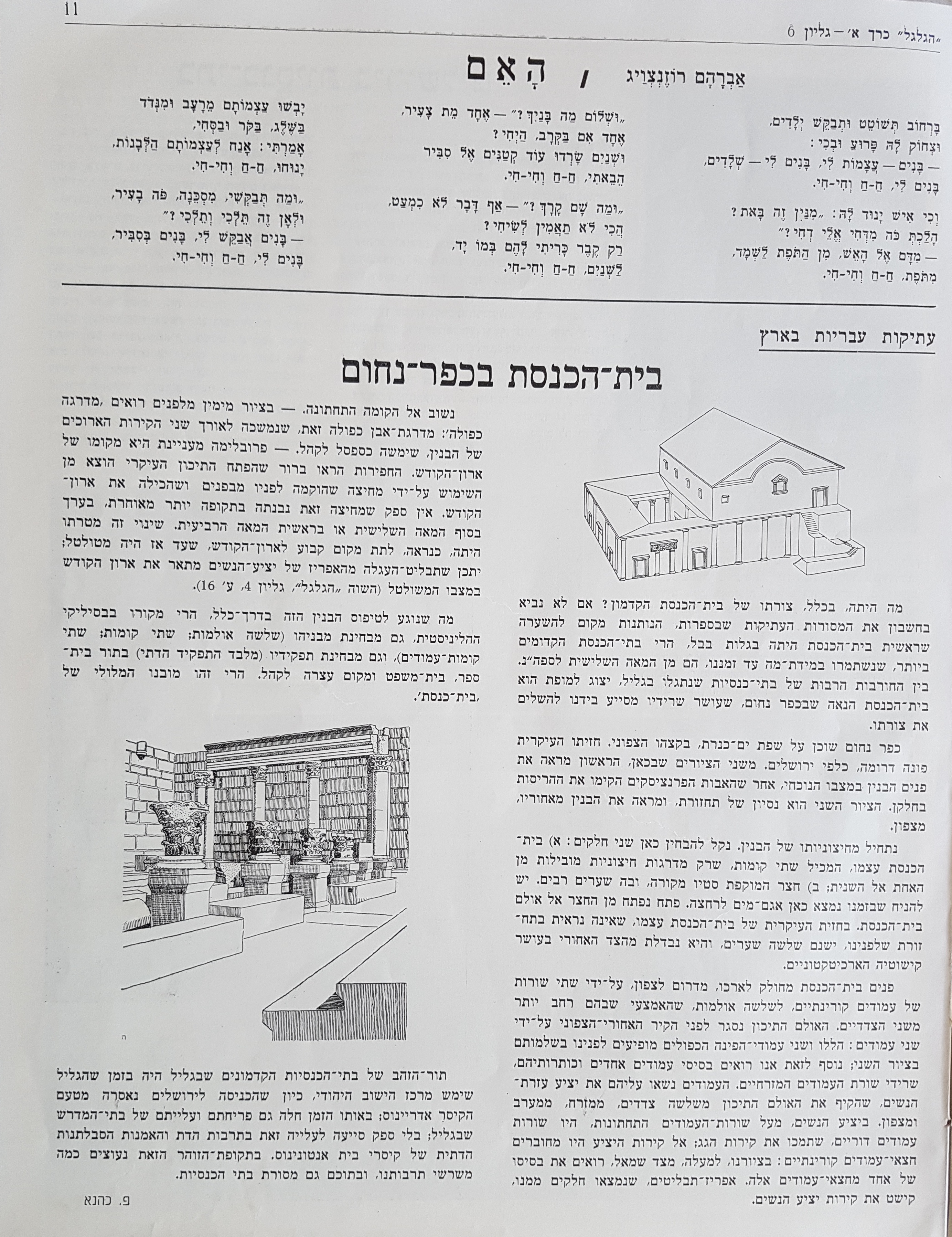   Photo: Inside Front Cover