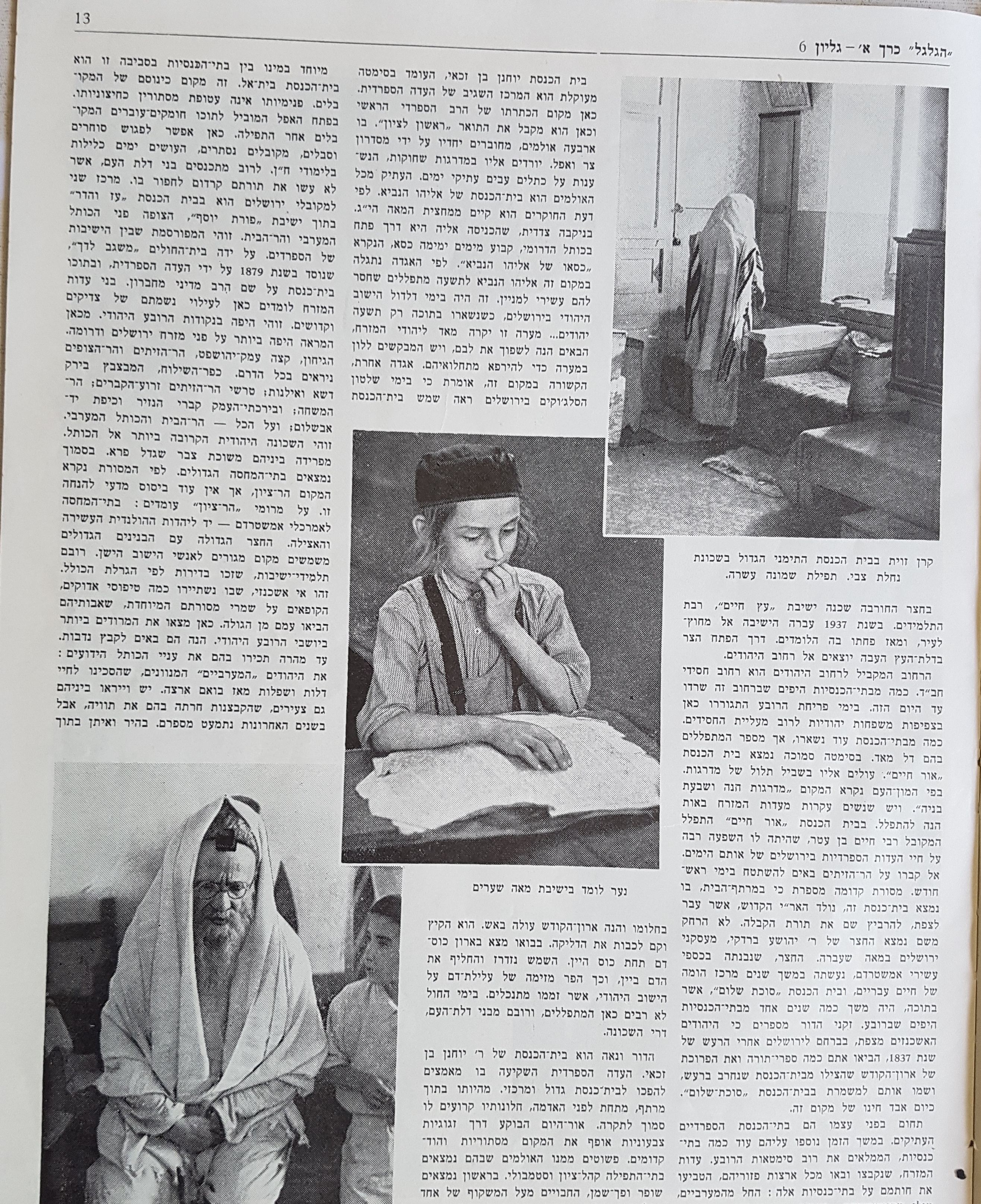   Photo: Inside Front Cover
