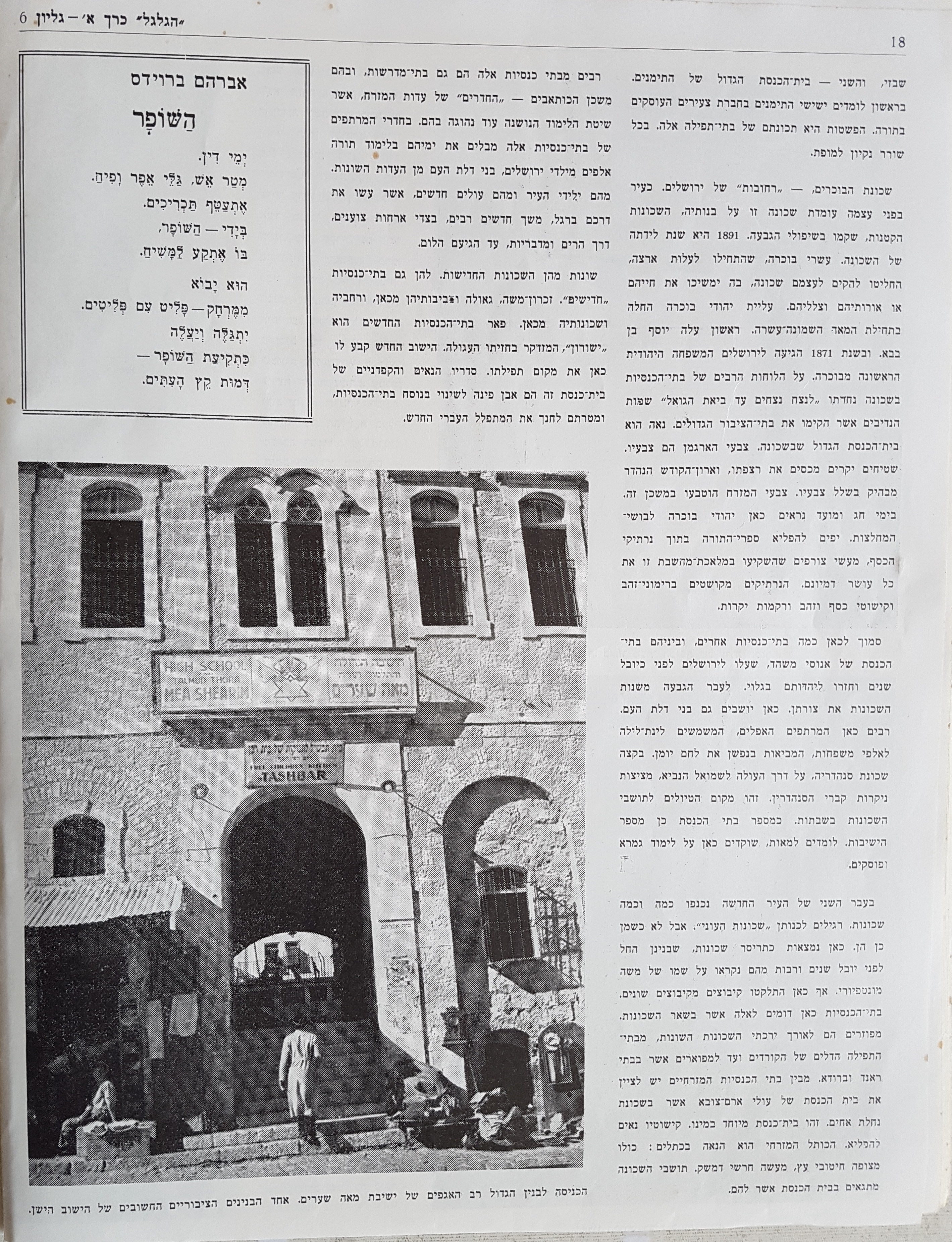   Photo: Inside Front Cover