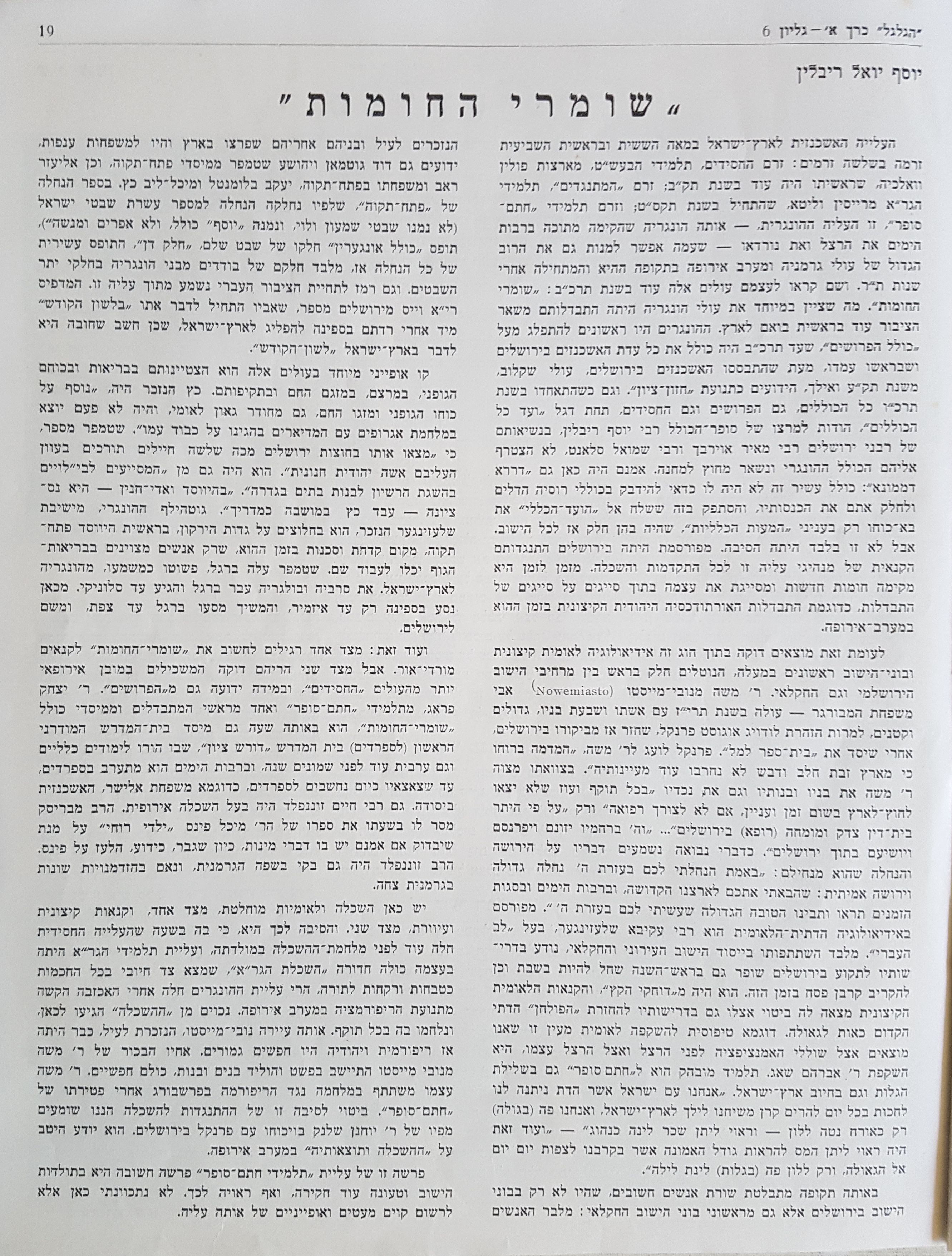  Photo: Inside Front Cover