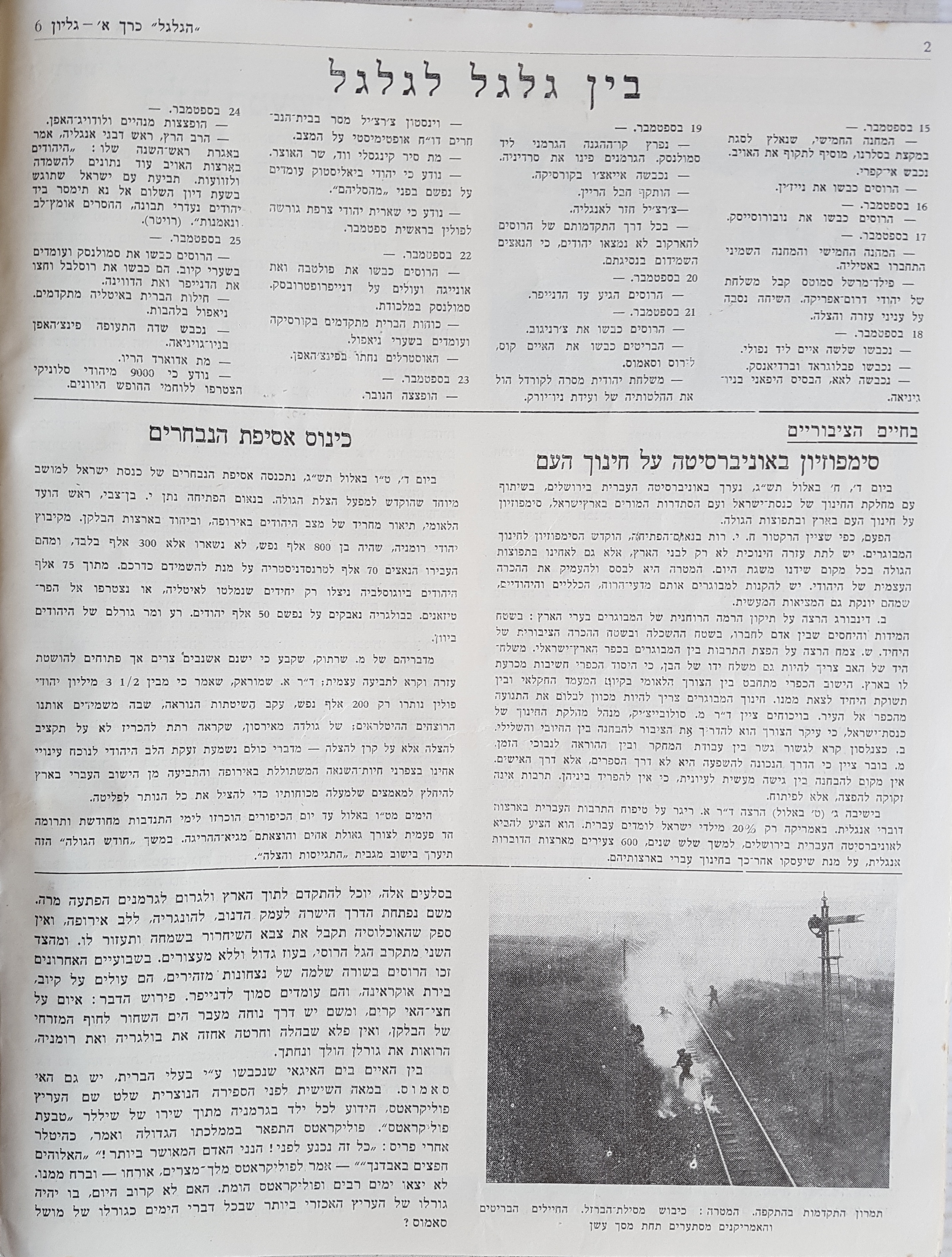   Photo: Inside Front Cover